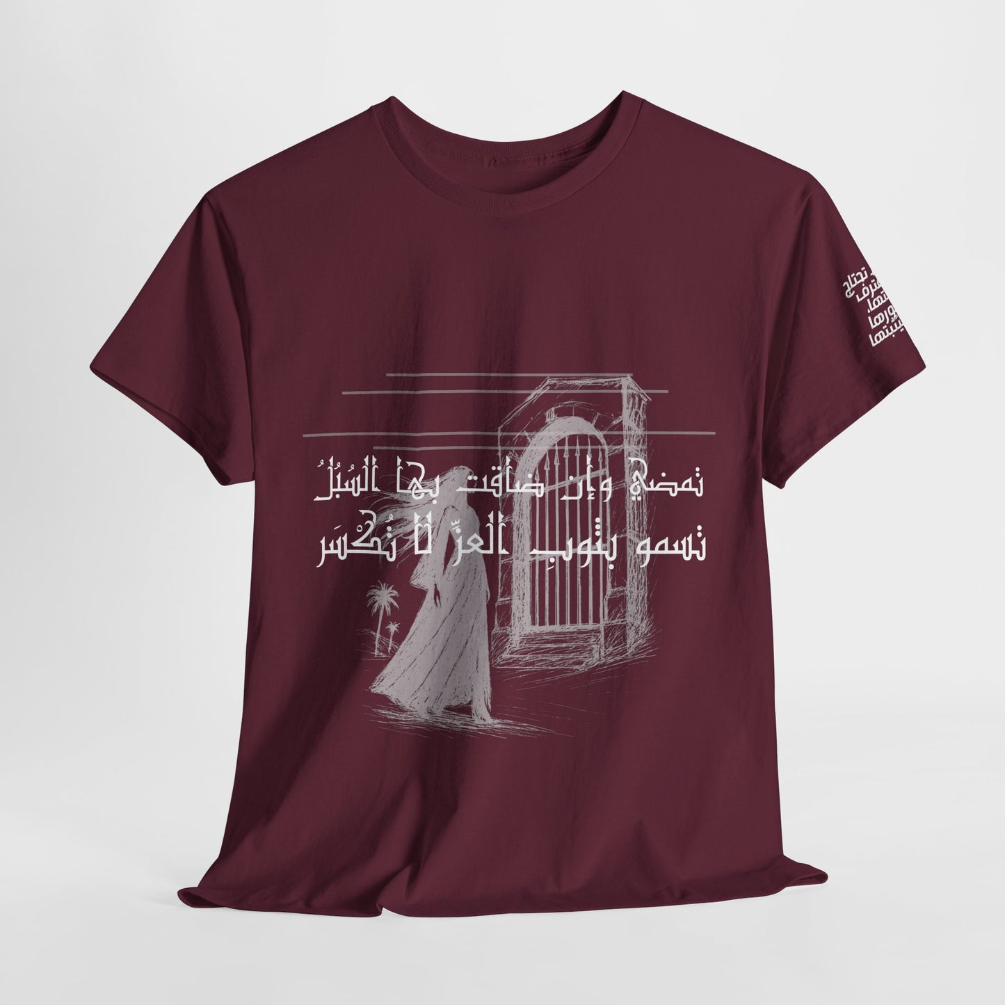 She Proud "6" T Shirt - Arabic