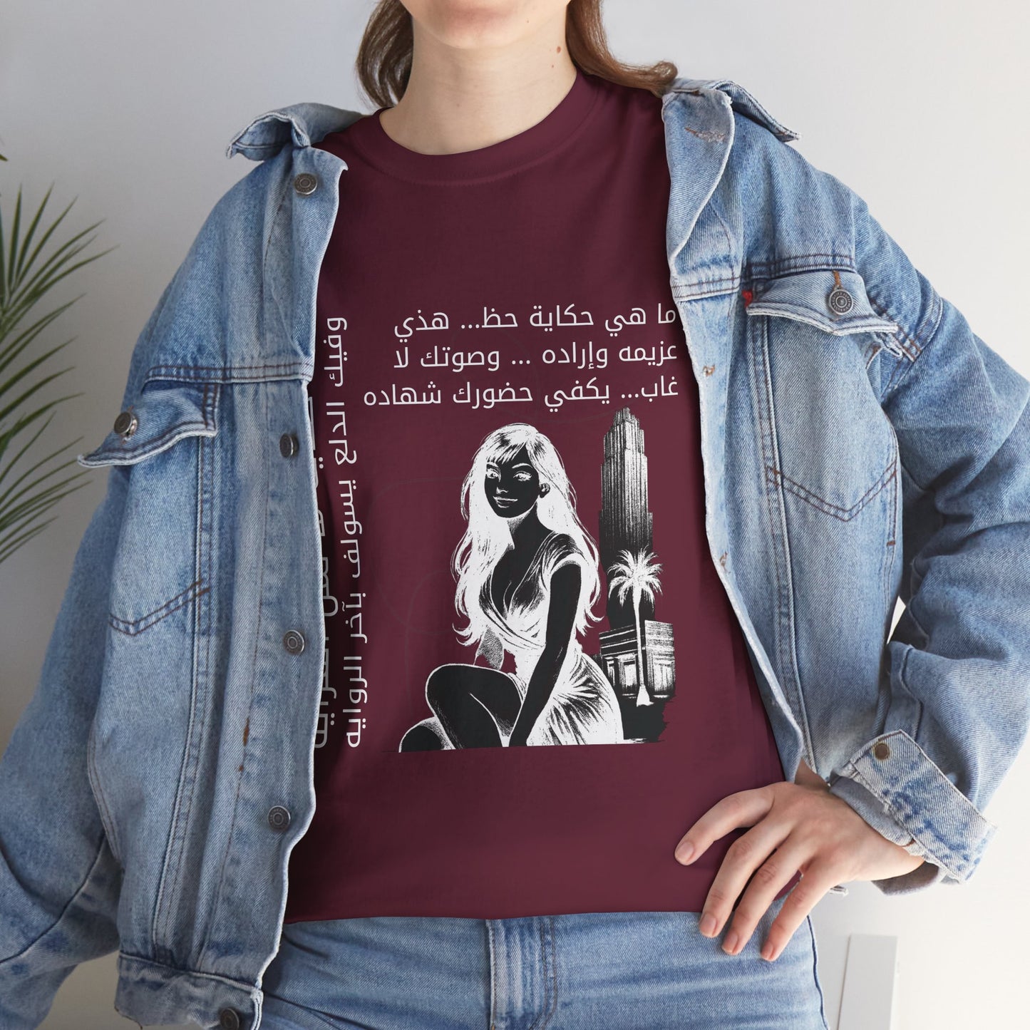 She Proud "9" T Shirt - Arabic