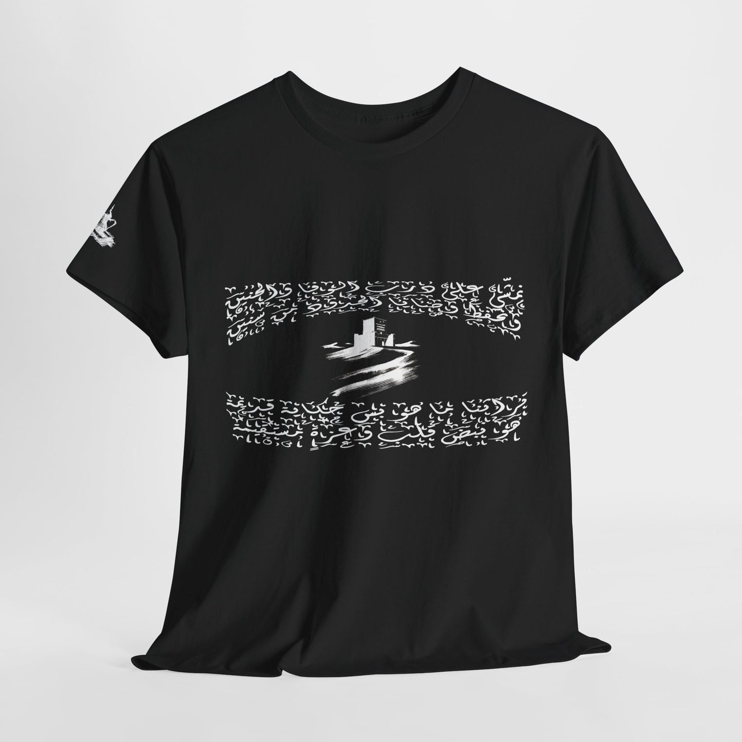 Heritage "41" T Shirt - Arabic