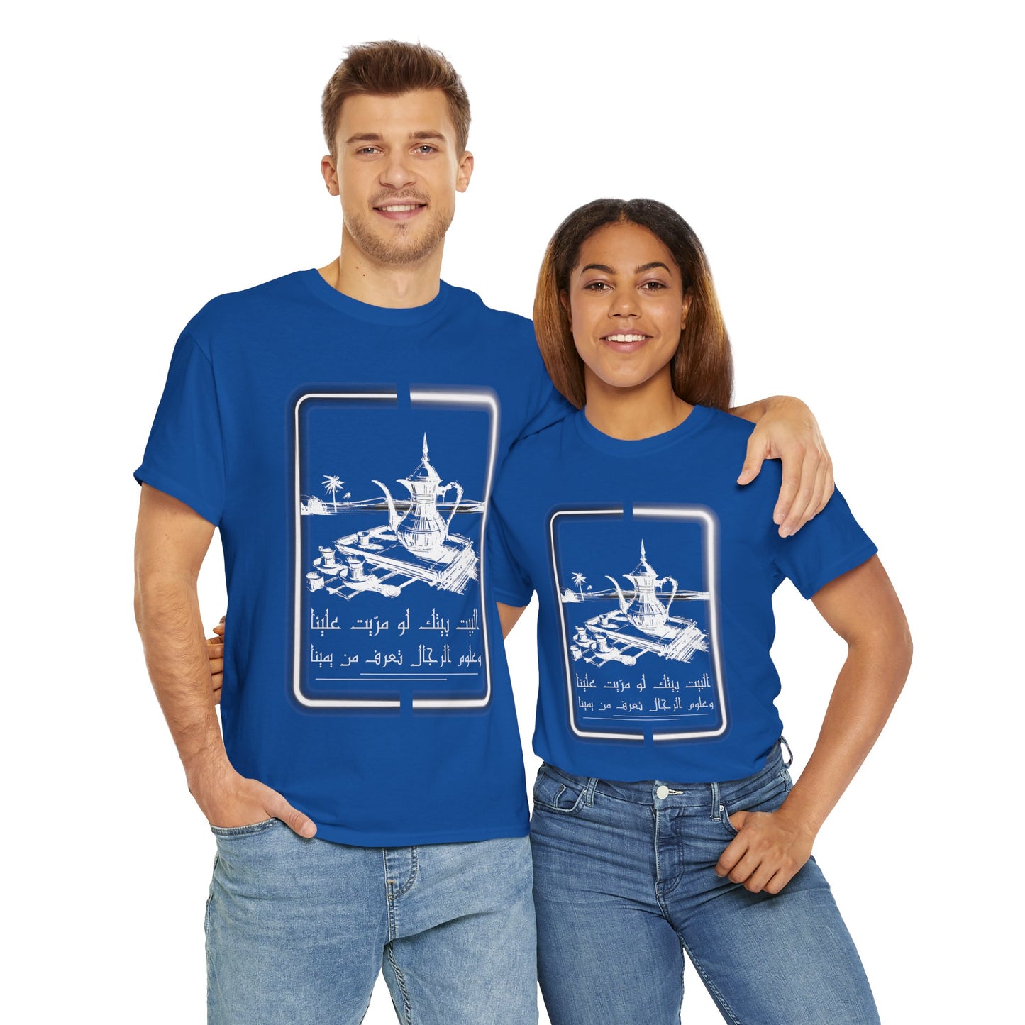 Heritage "26" T Shirt - Arabic