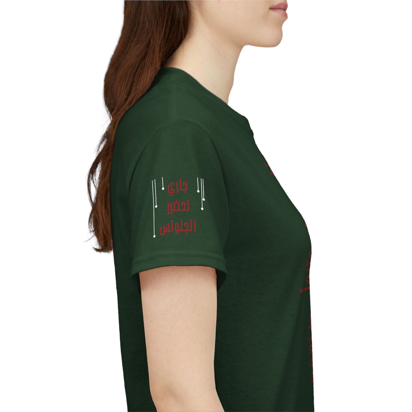 She Boss "11" T Shirt - Arabic