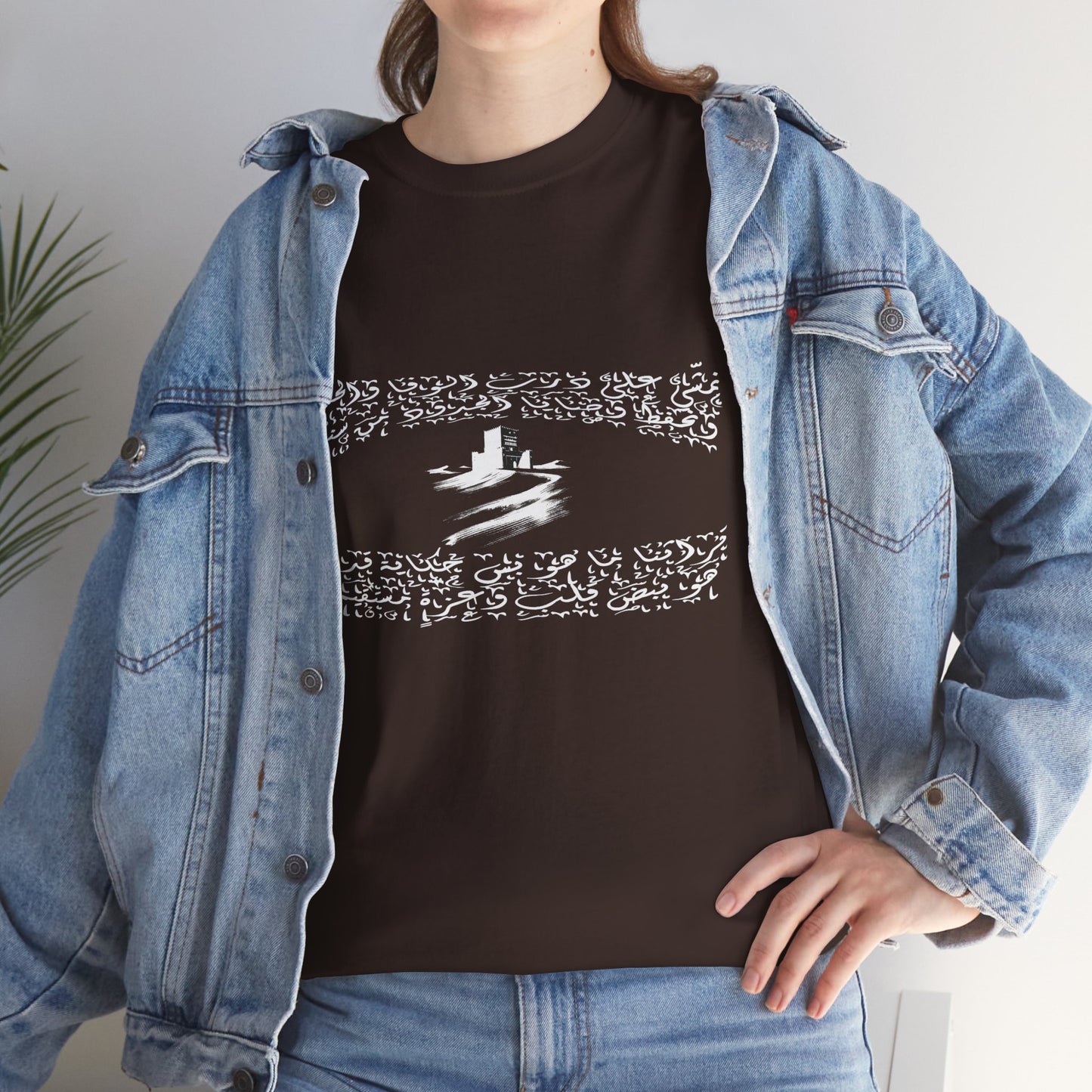 Heritage "41" T Shirt - Arabic