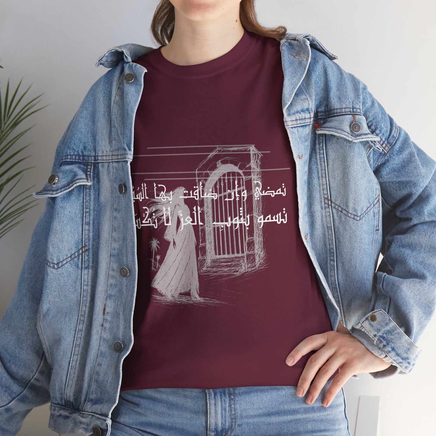 She Proud "6" T Shirt - Arabic