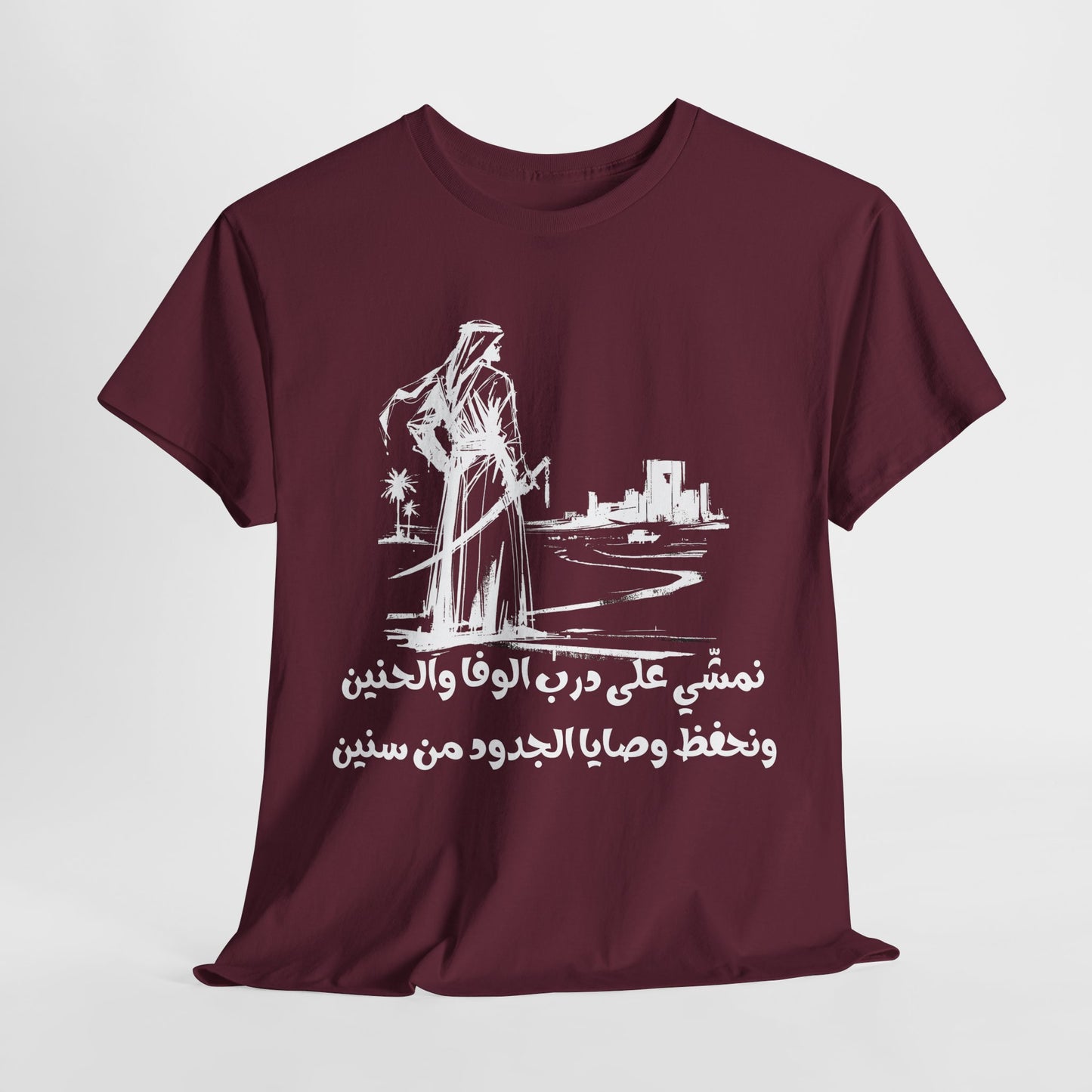 Heritage "17" T Shirt - Arabic