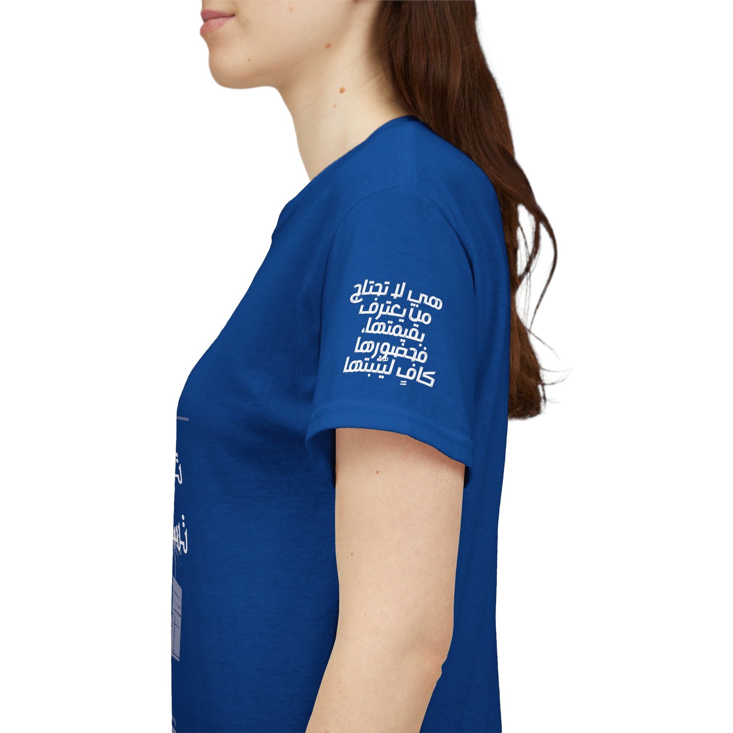 She Proud "4" T Shirt - Arabic