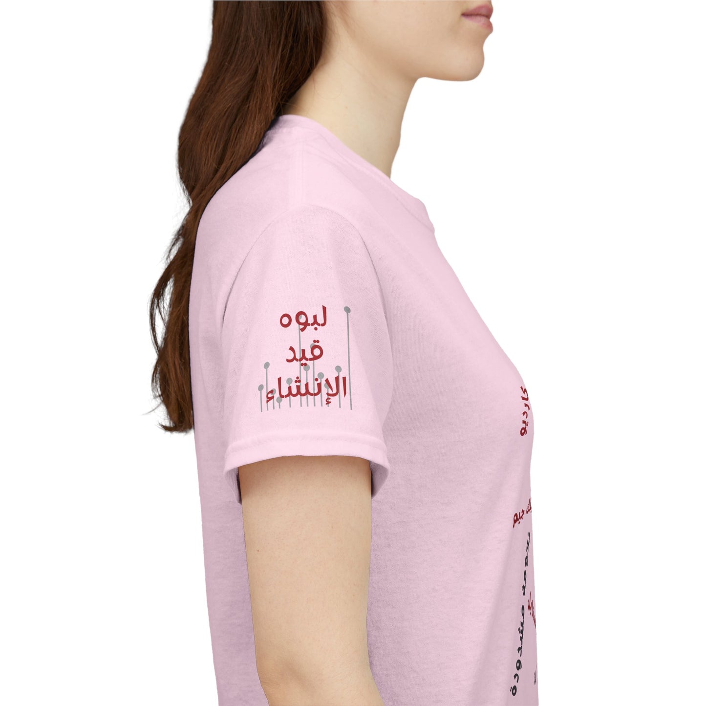 She Boss "14" T Shirt - Arabic