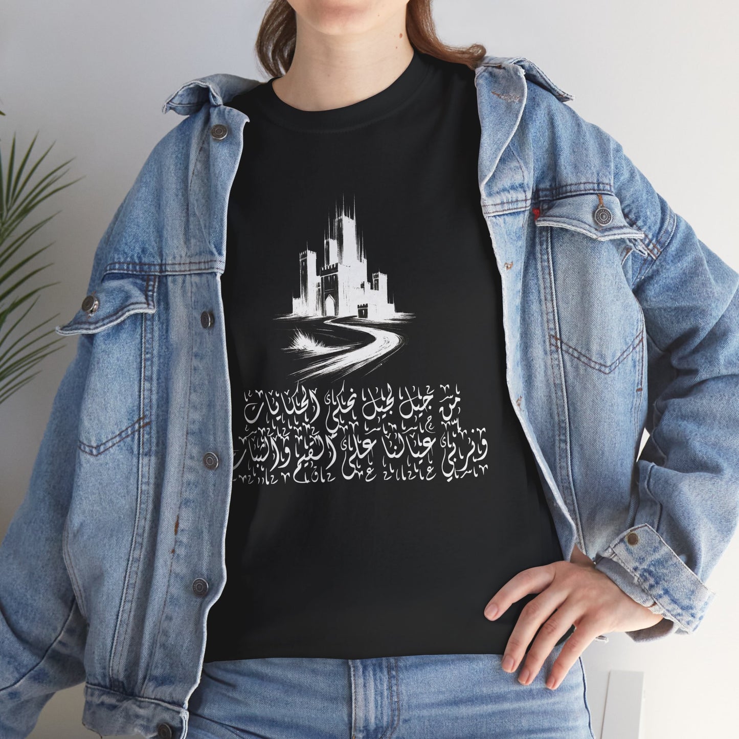 Heritage "48" T Shirt - Arabic