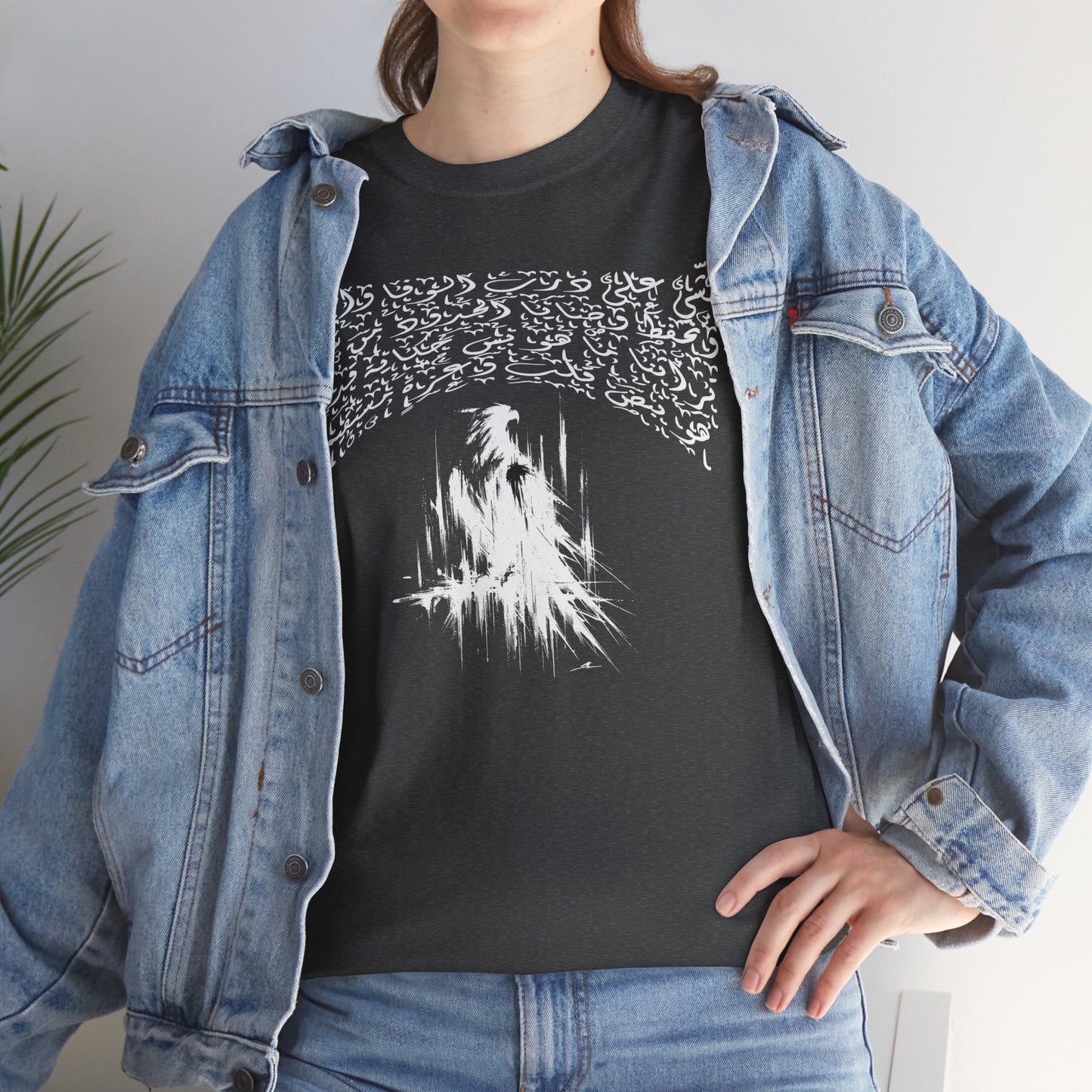 Heritage "47" T Shirt - Arabic