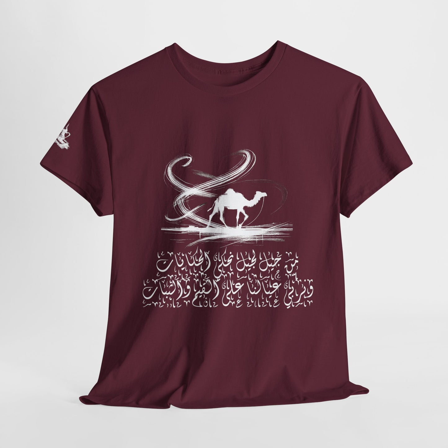 Heritage "44" T Shirt - Arabic