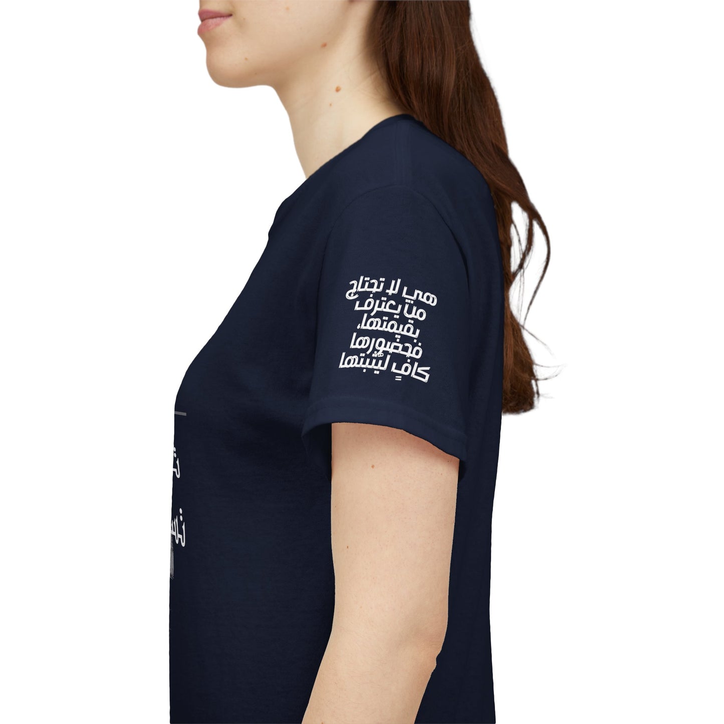She Proud "3" T Shirt - Arabic
