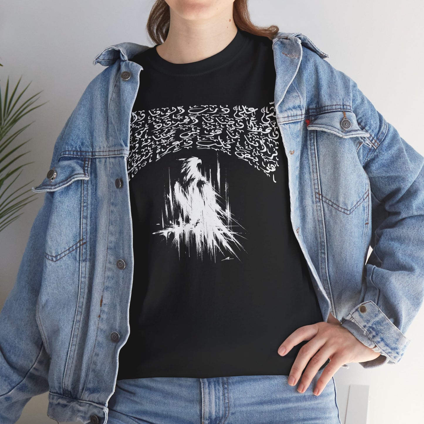 Heritage "47" T Shirt - Arabic