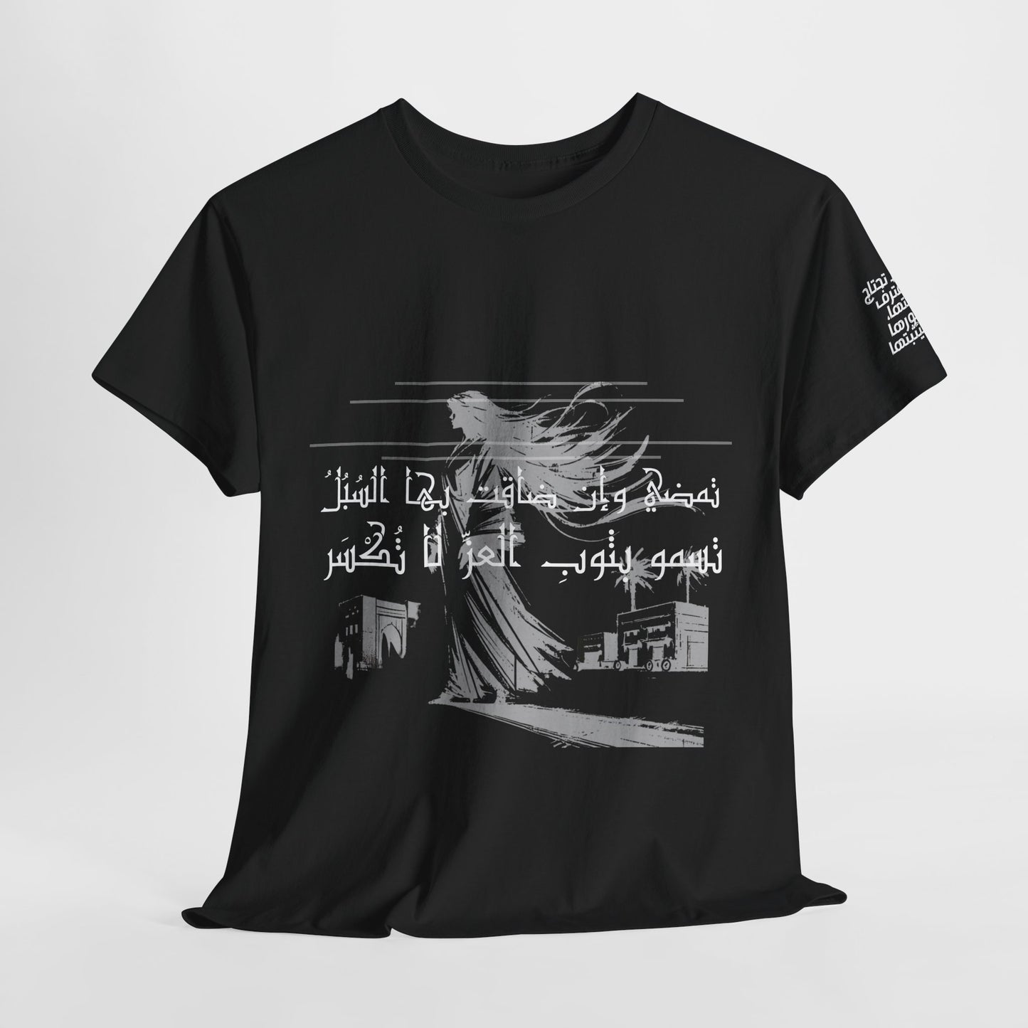 She Proud "4" T Shirt - Arabic