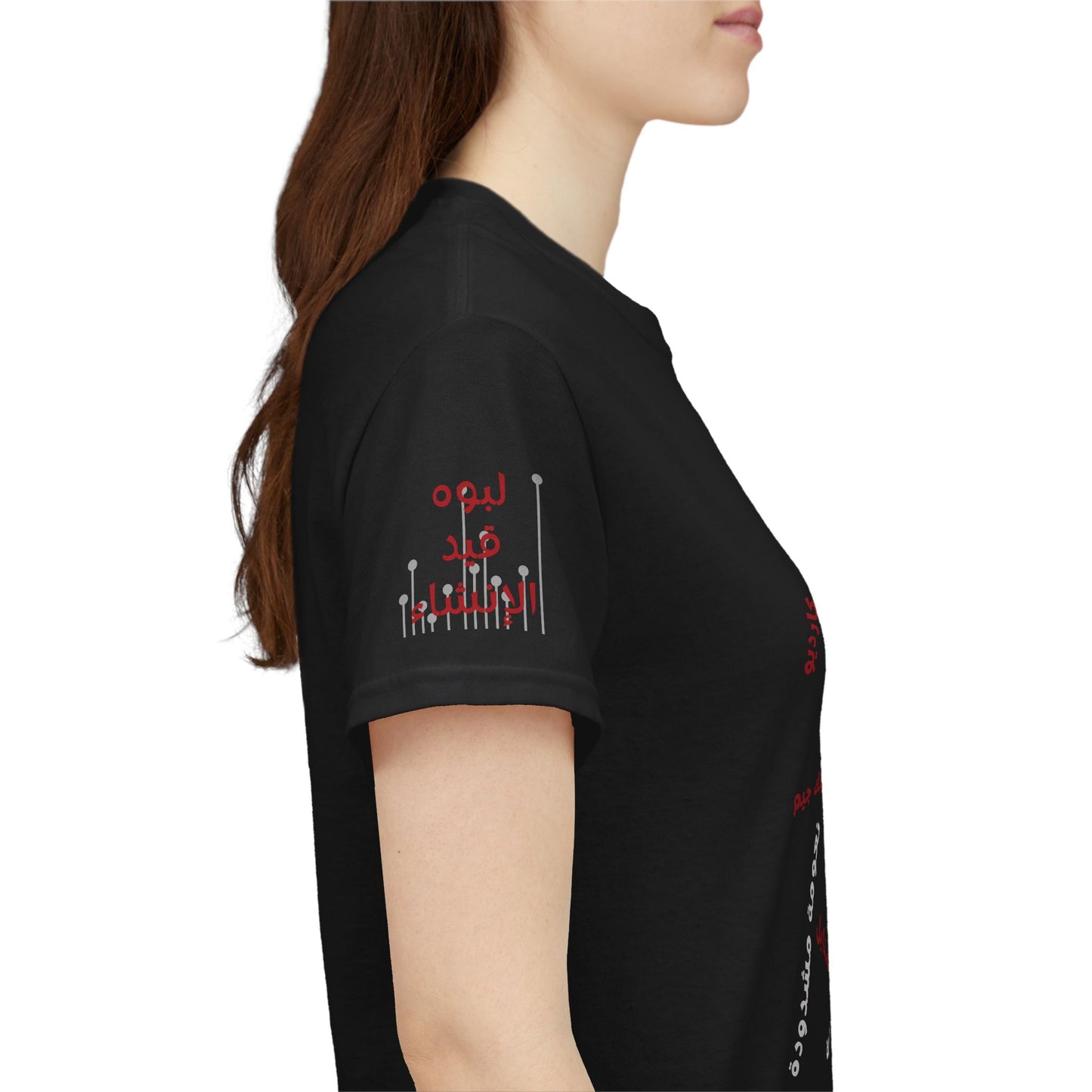 She Boss "15" T Shirt - Arabic