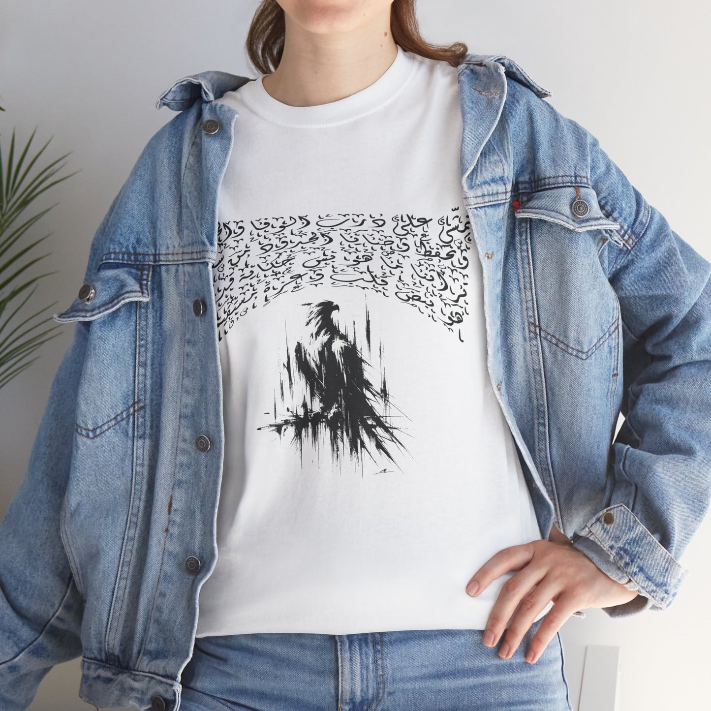 Heritage "38" T Shirt - Arabic