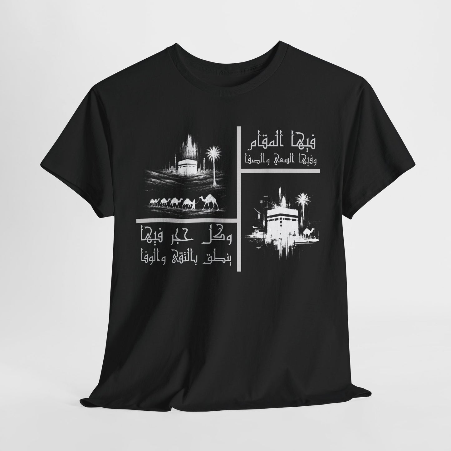 Heritage "19" T Shirt - Arabic