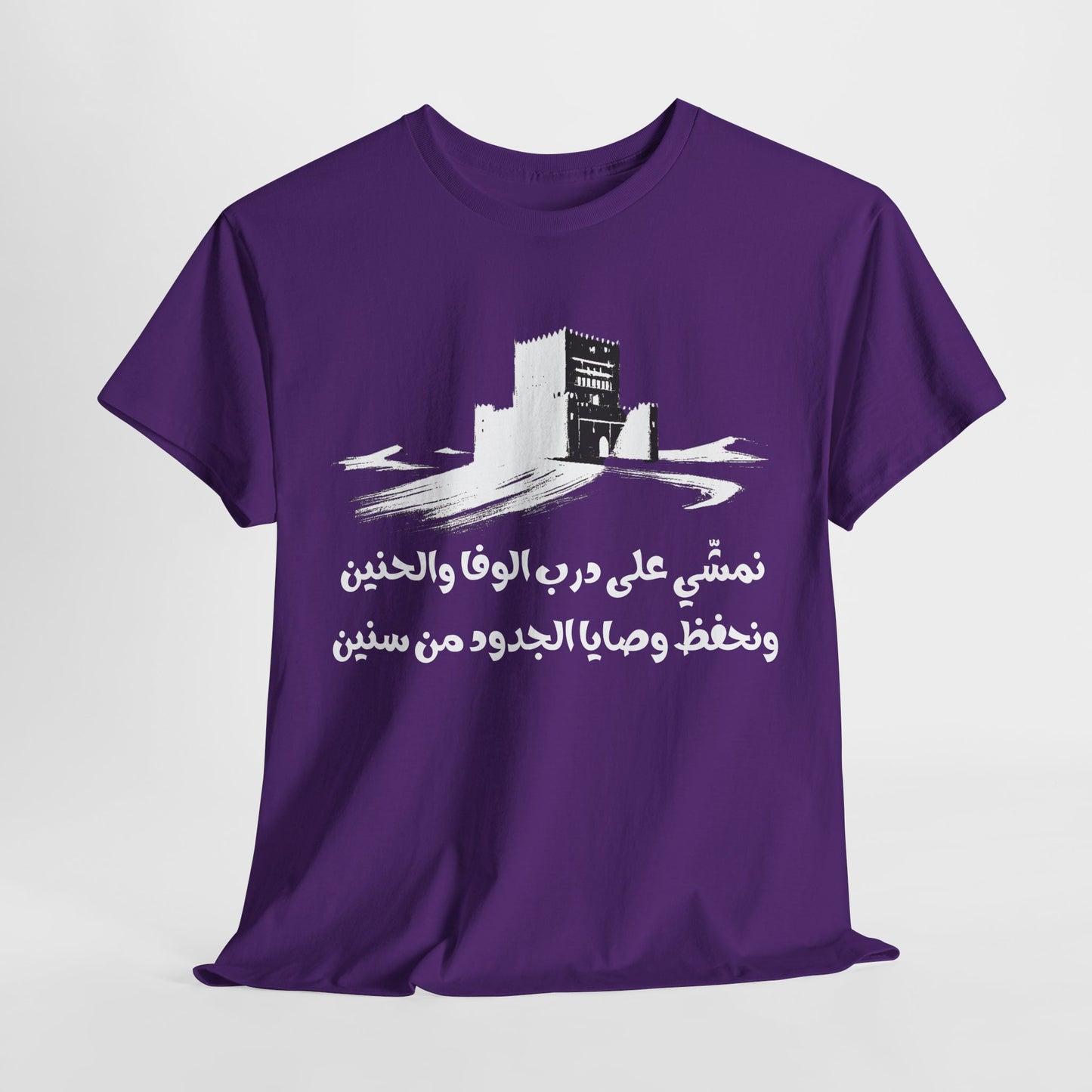 Heritage "22" T Shirt - Arabic
