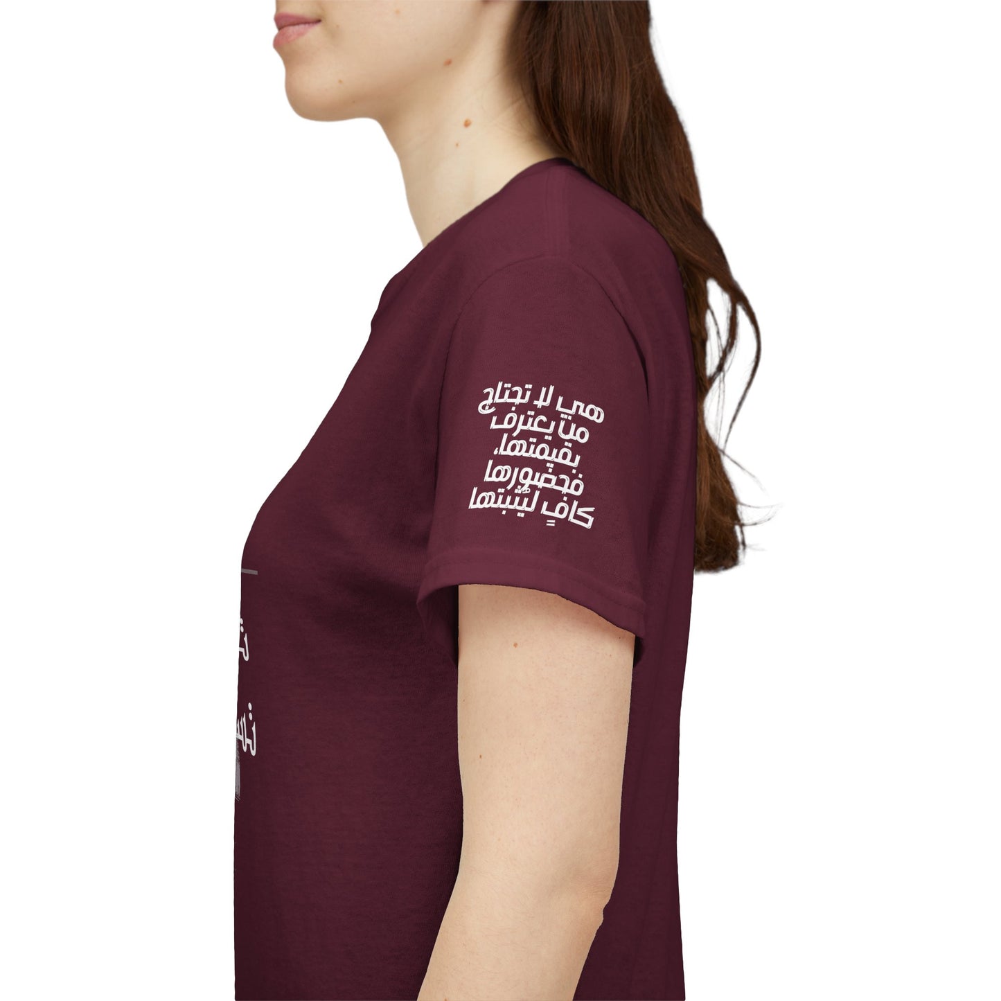 She Proud "3" T Shirt - Arabic