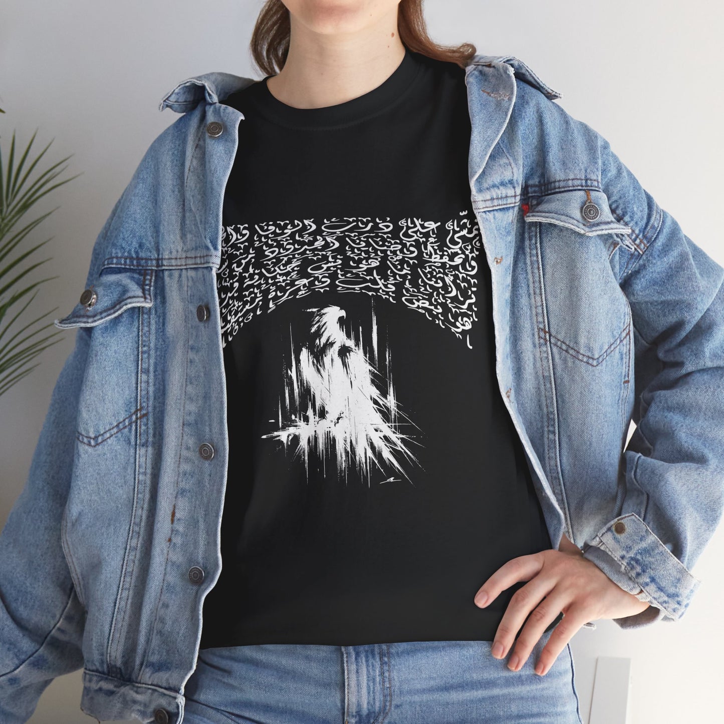 Heritage "38" T Shirt - Arabic