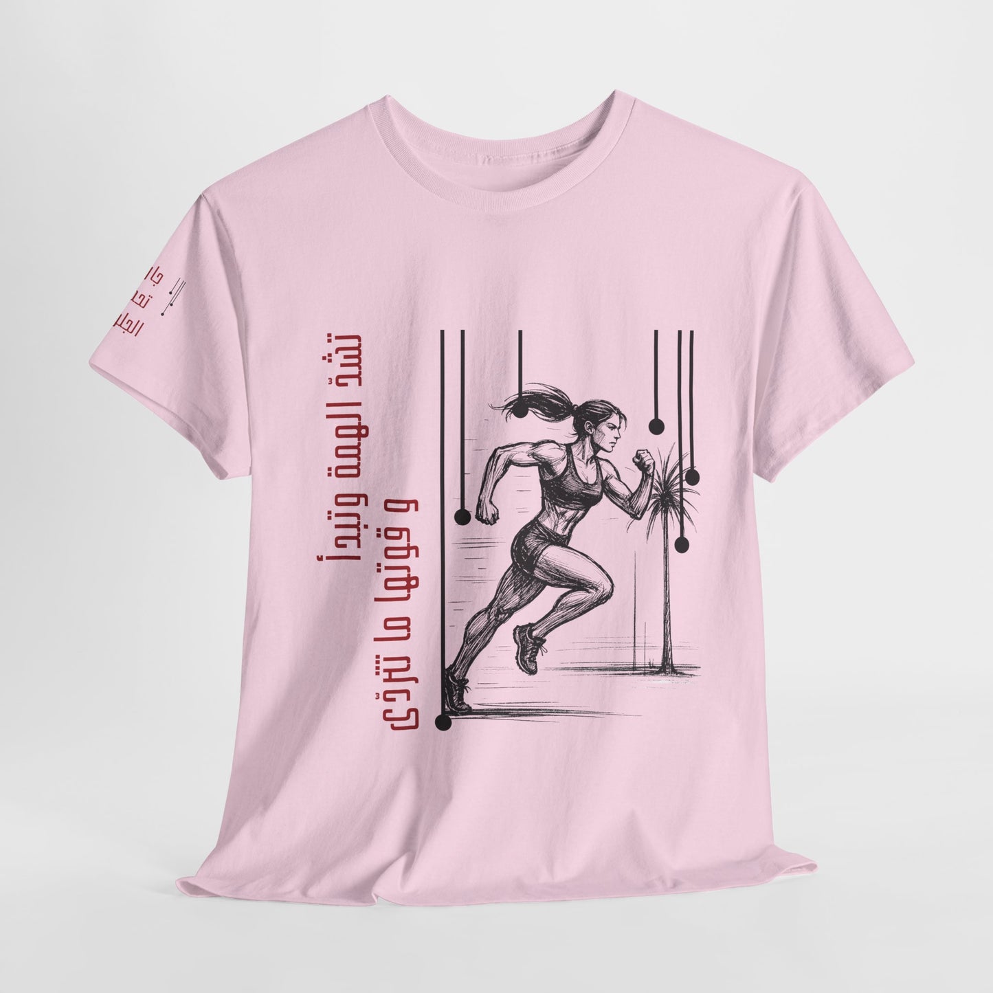 She Boss "12" T Shirt - Arabic