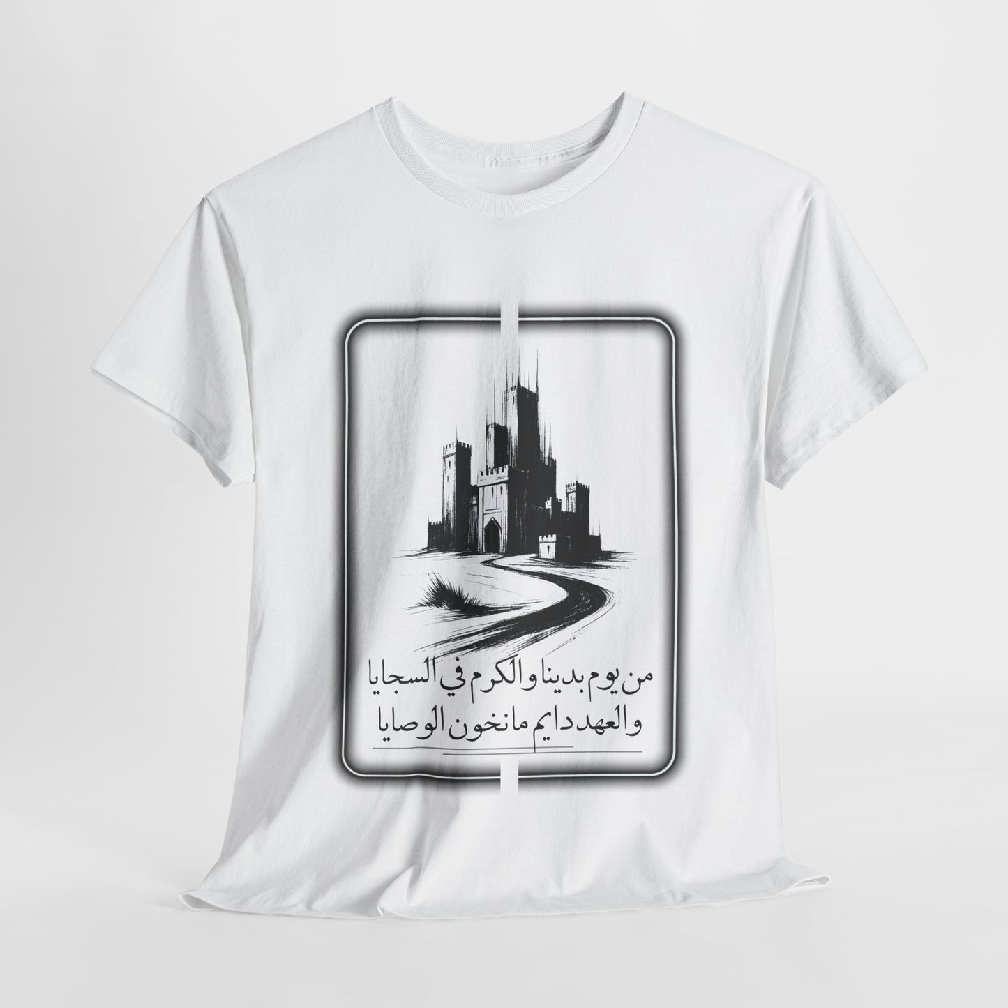 Heritage "27" T Shirt - Arabic