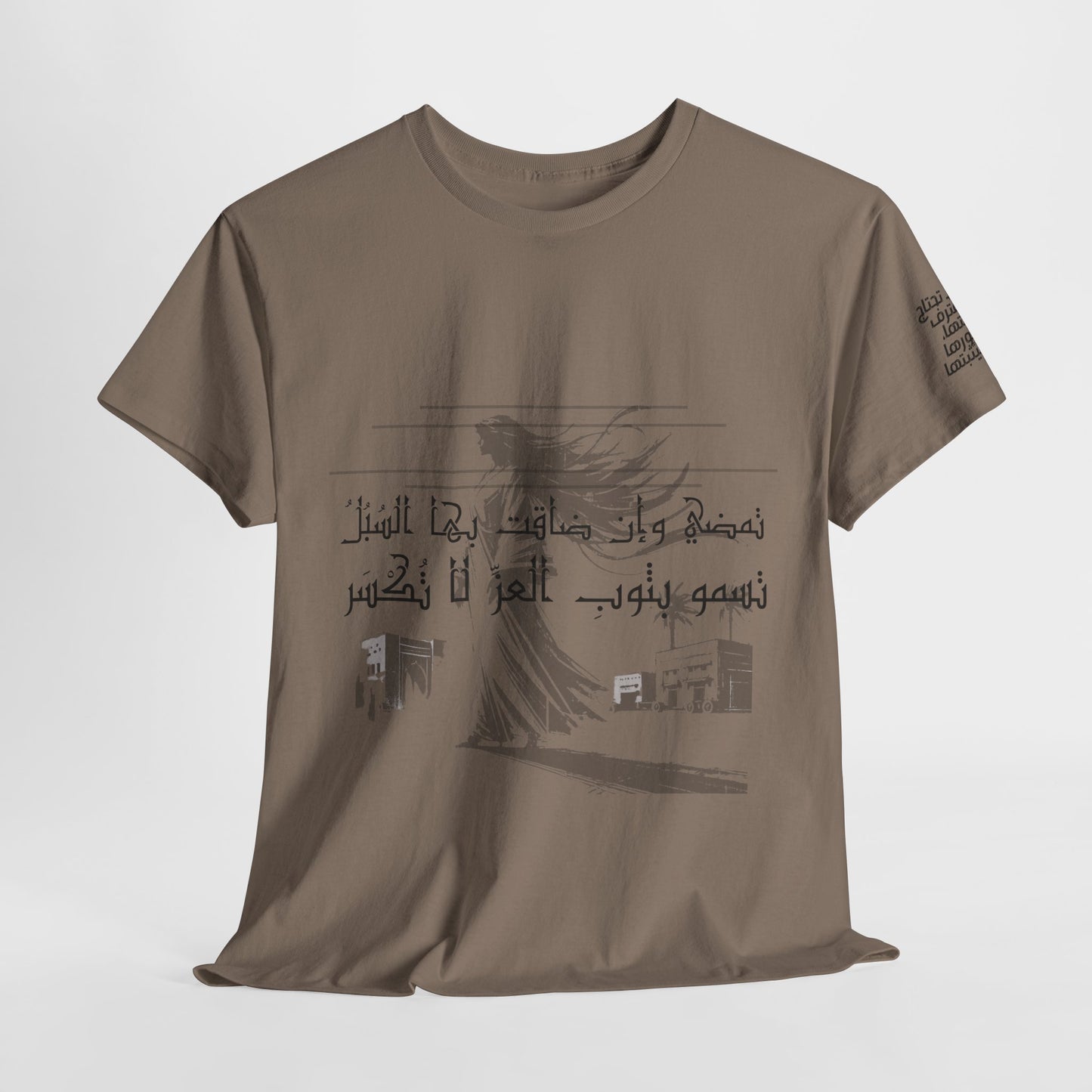 She Proud "4" T Shirt - Arabic