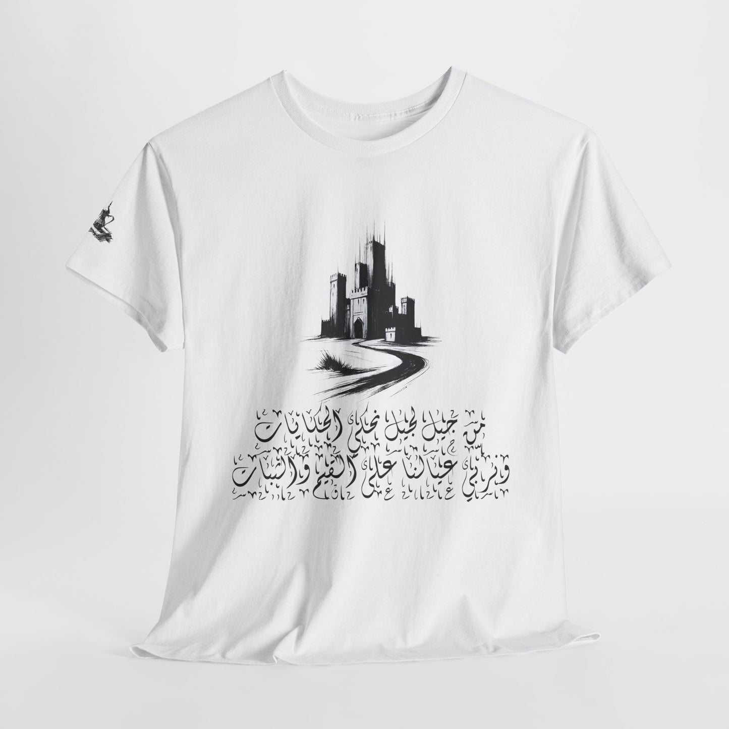 Heritage "48" T Shirt - Arabic