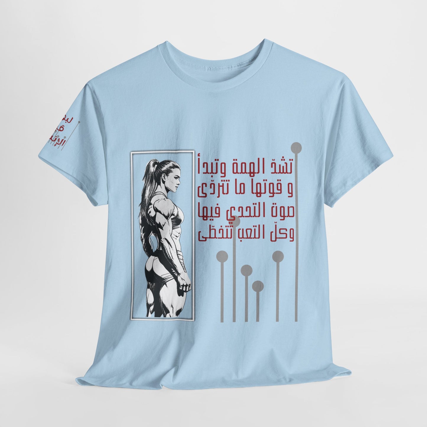 She Boss "13" T Shirt - Arabic