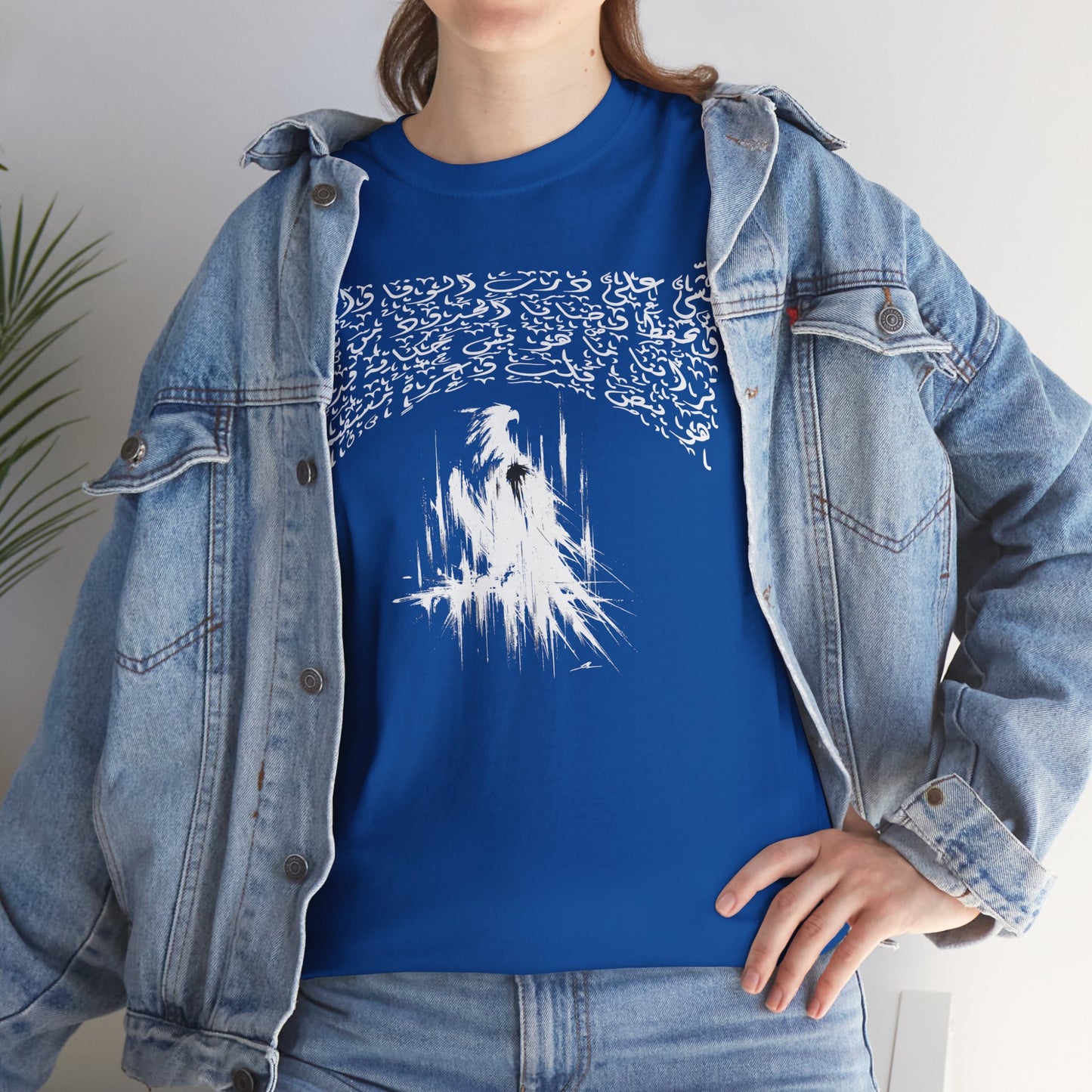 Heritage "47" T Shirt - Arabic