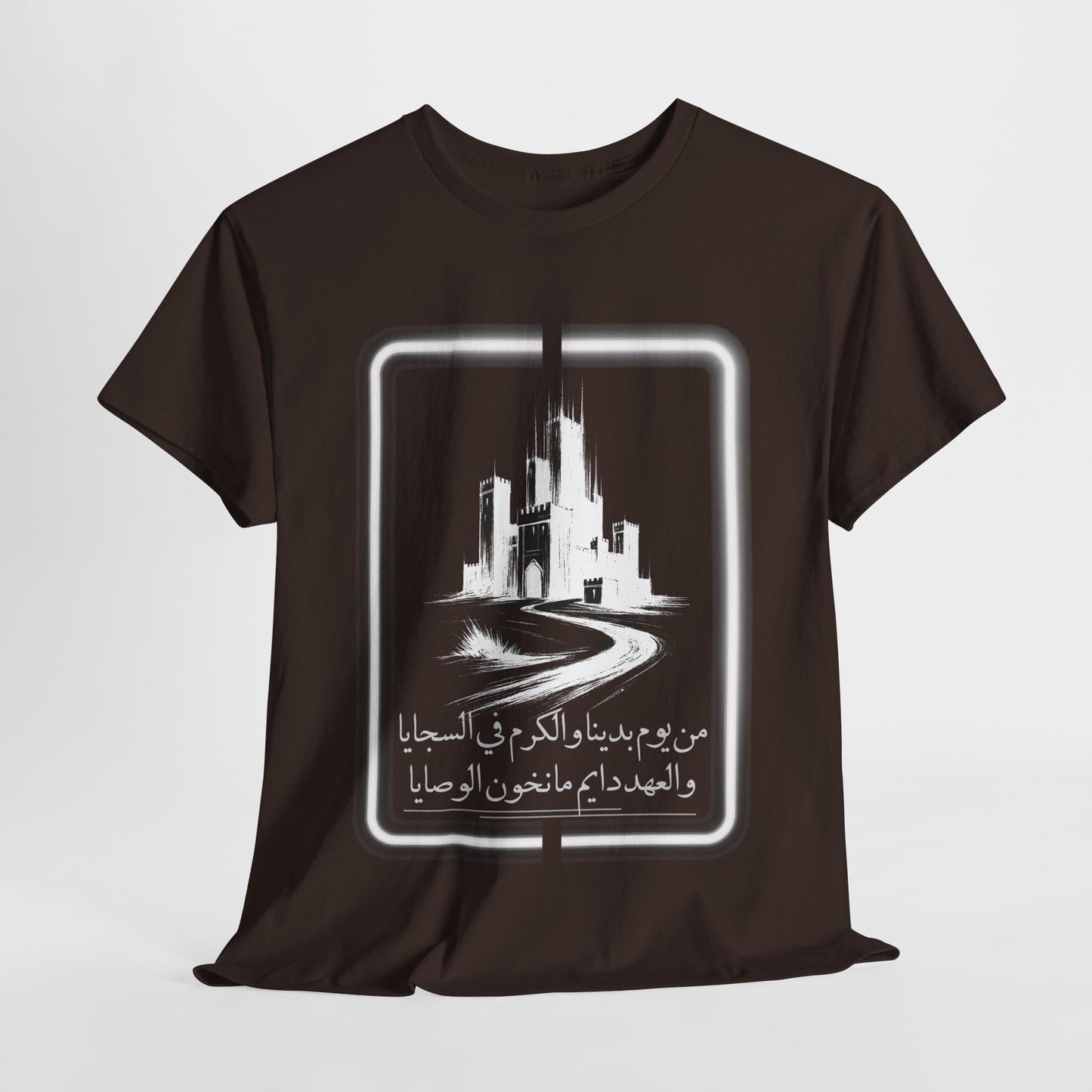 Heritage "27" T Shirt - Arabic
