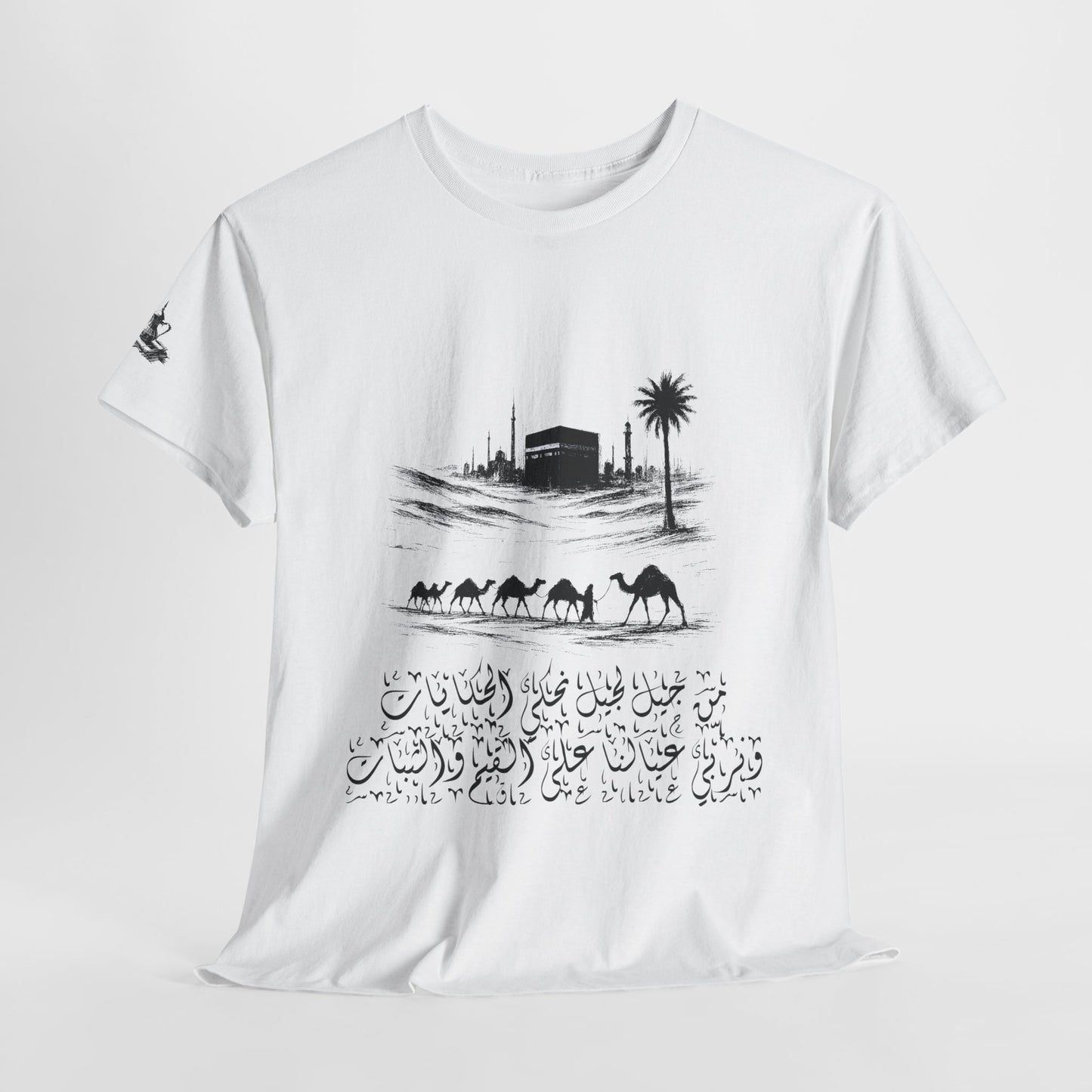 Heritage "43" T Shirt - Arabic
