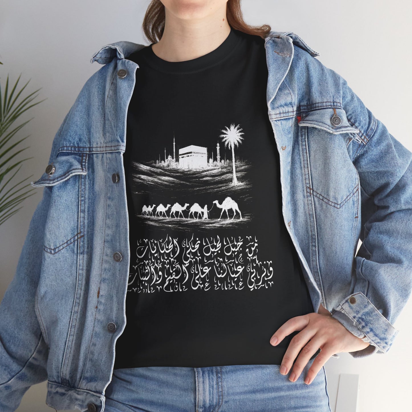 Heritage "43" T Shirt - Arabic