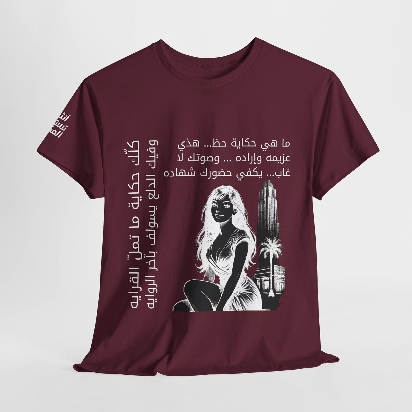 She Proud "9" T Shirt - Arabic