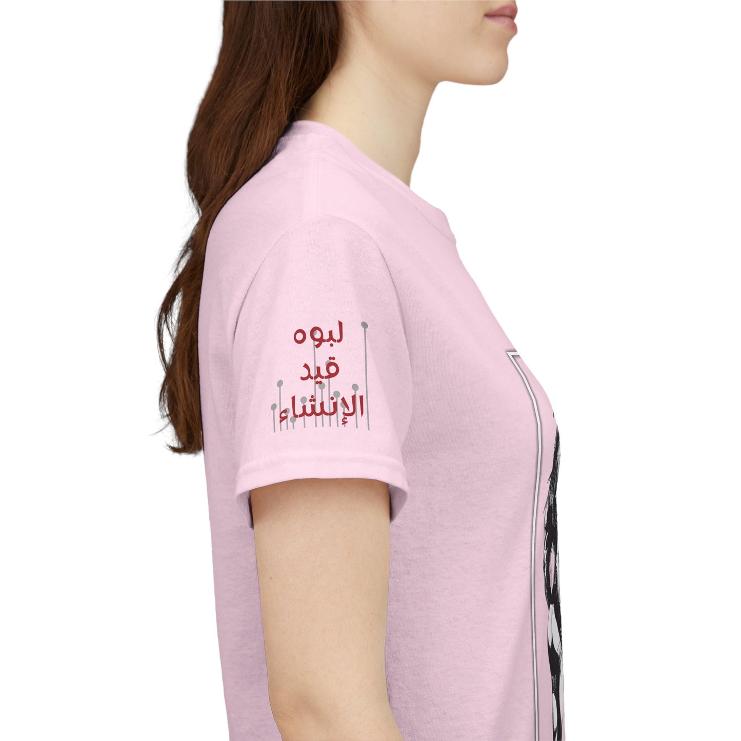 She Boss "13" T Shirt - Arabic