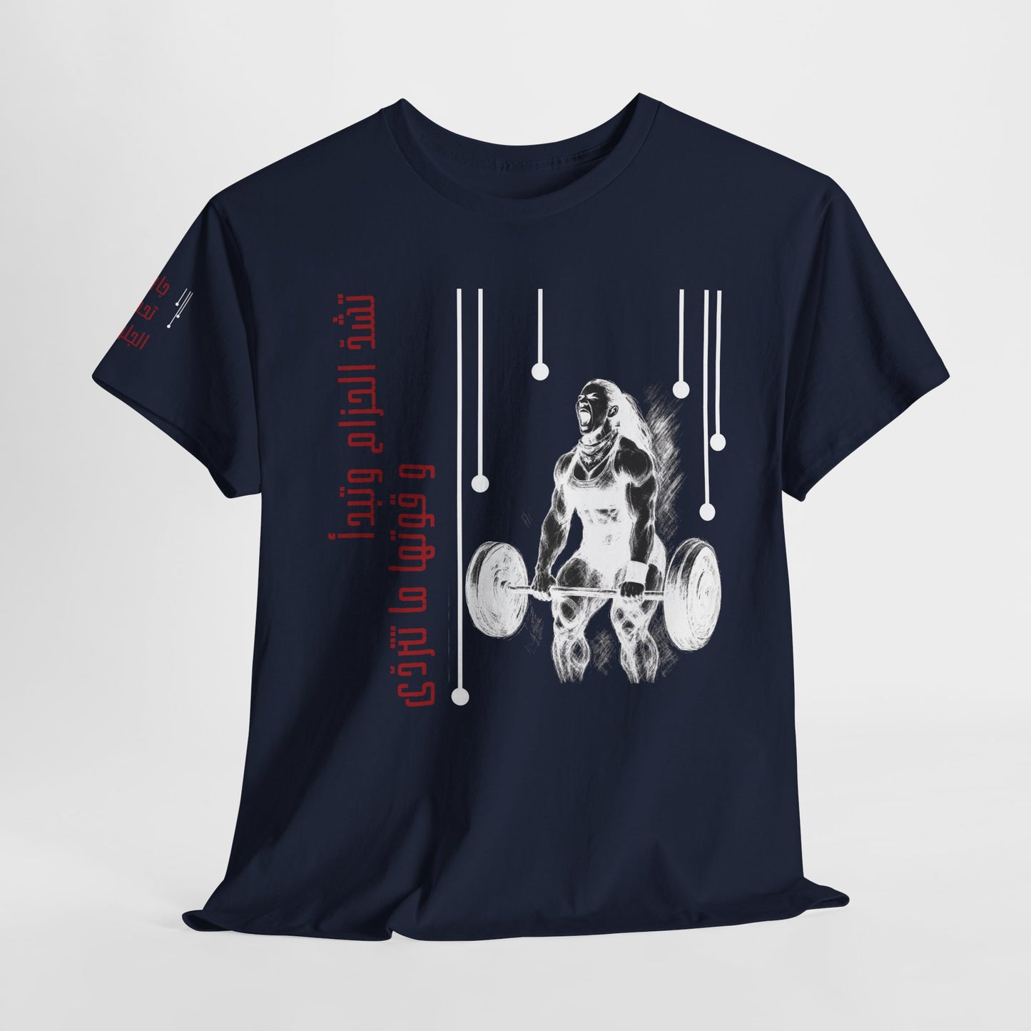 She Boss "11" T Shirt - Arabic