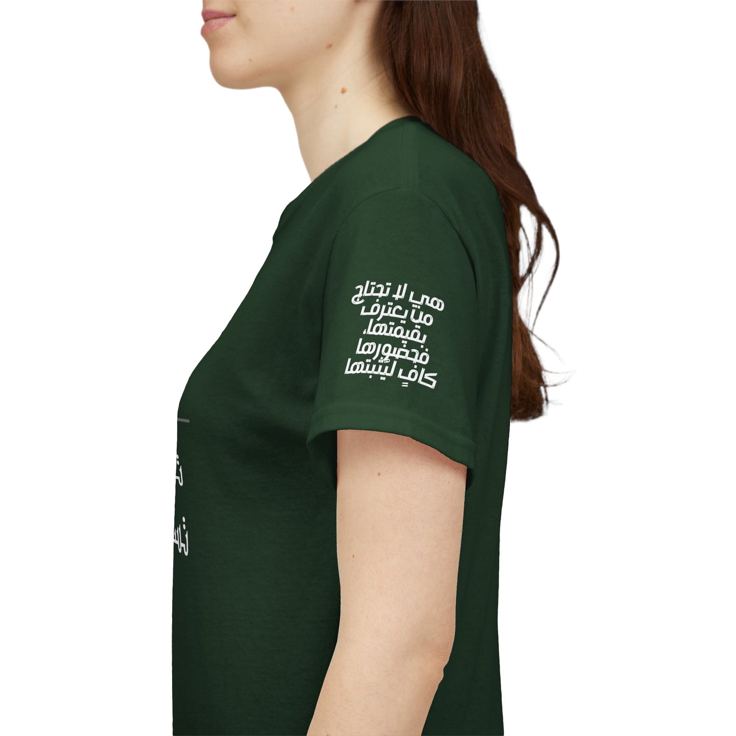 She Proud "5" T Shirt - Arabic