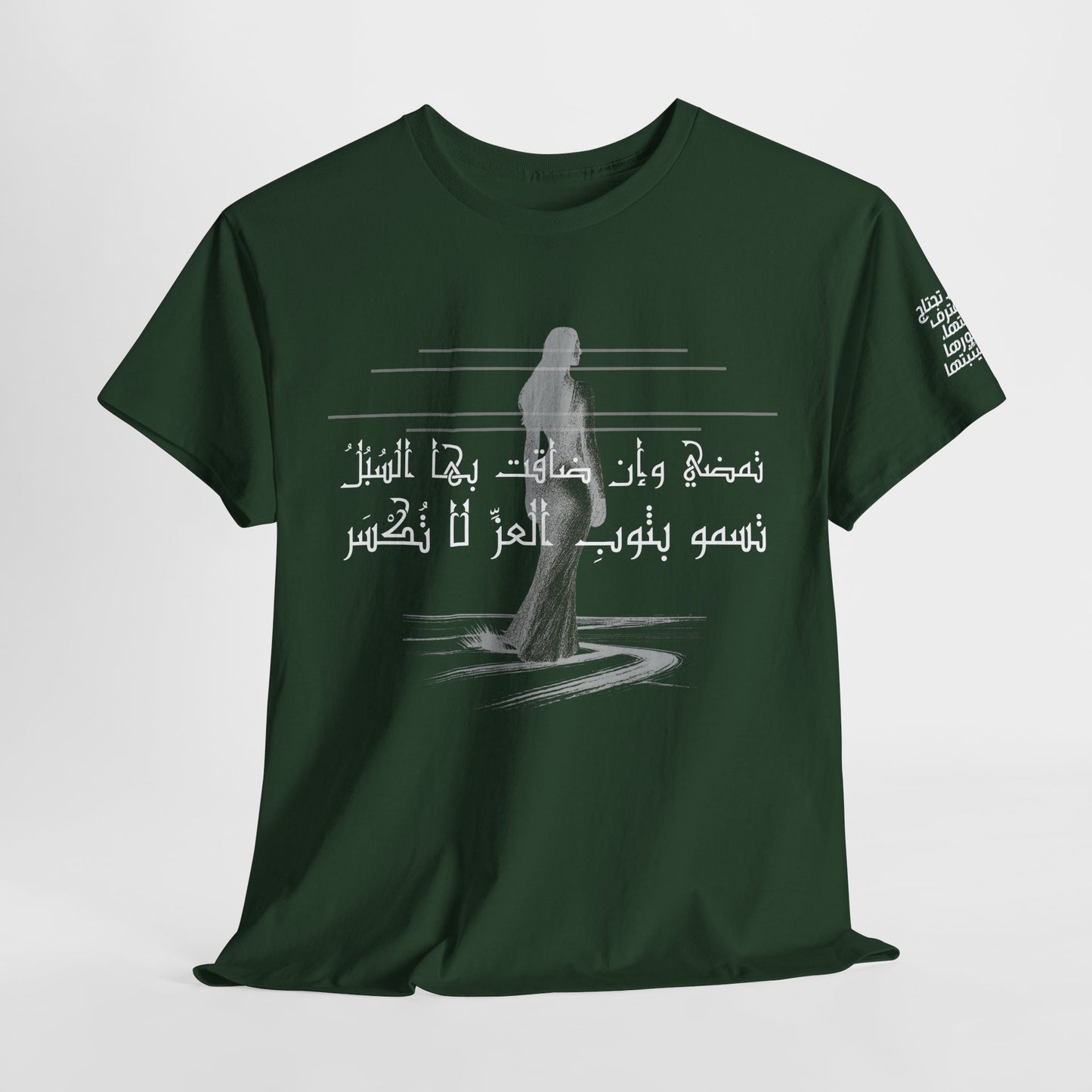 She Proud "1" T Shirt - Arabic