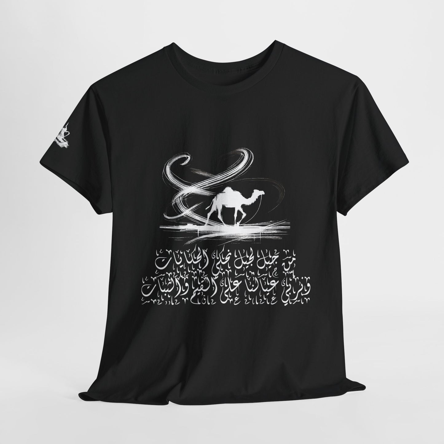 Heritage "44" T Shirt - Arabic