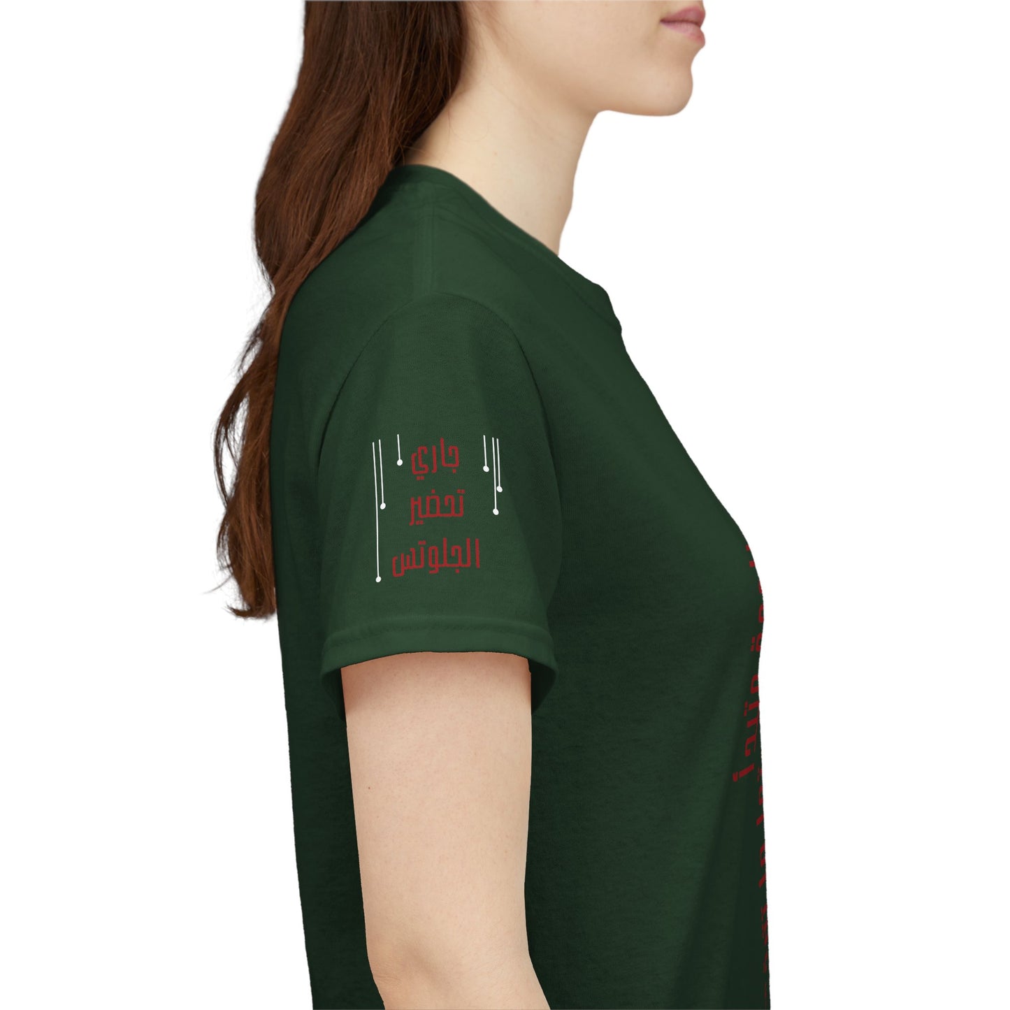 She Boss "12" T Shirt - Arabic