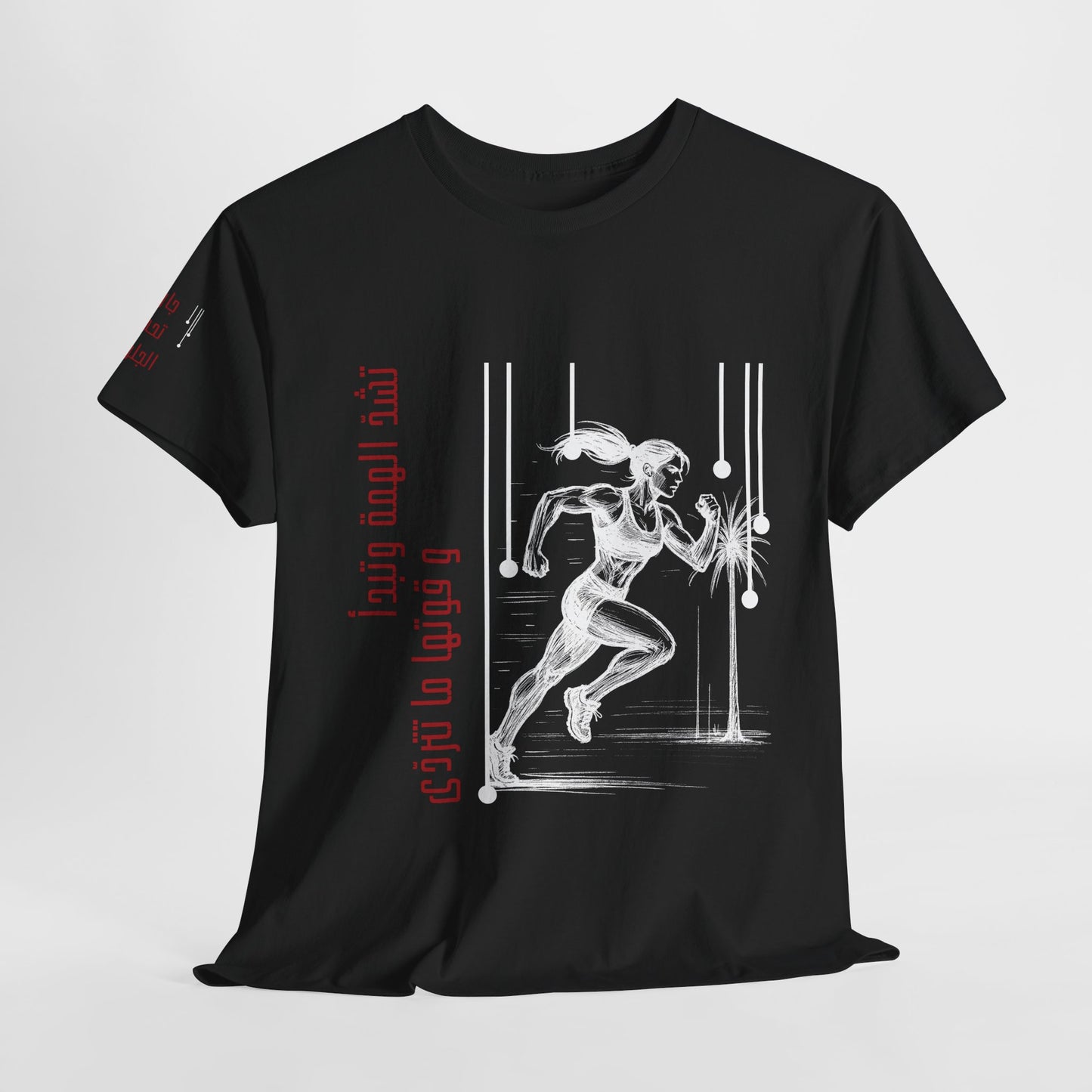 She Boss "12" T Shirt - Arabic
