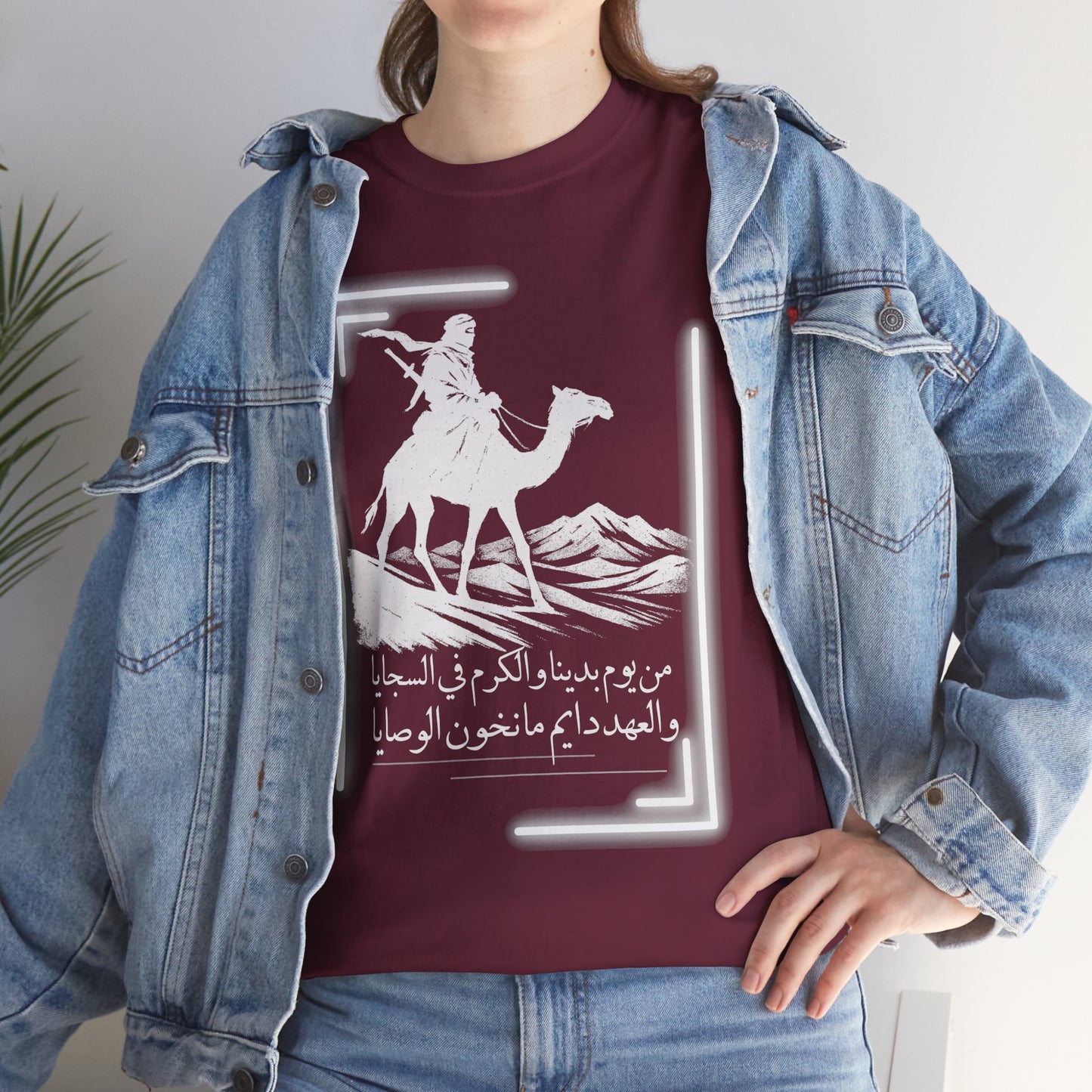 Heritage "24" T Shirt - Arabic