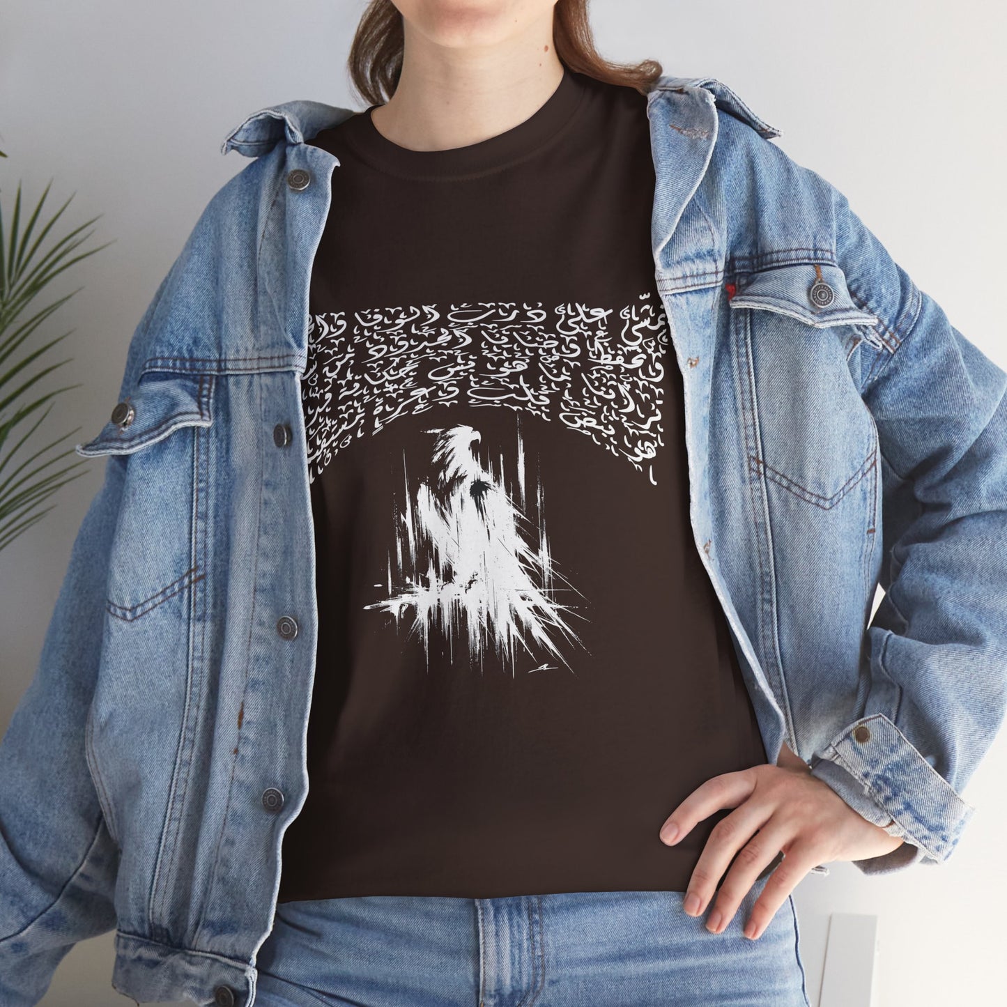 Heritage "38" T Shirt - Arabic