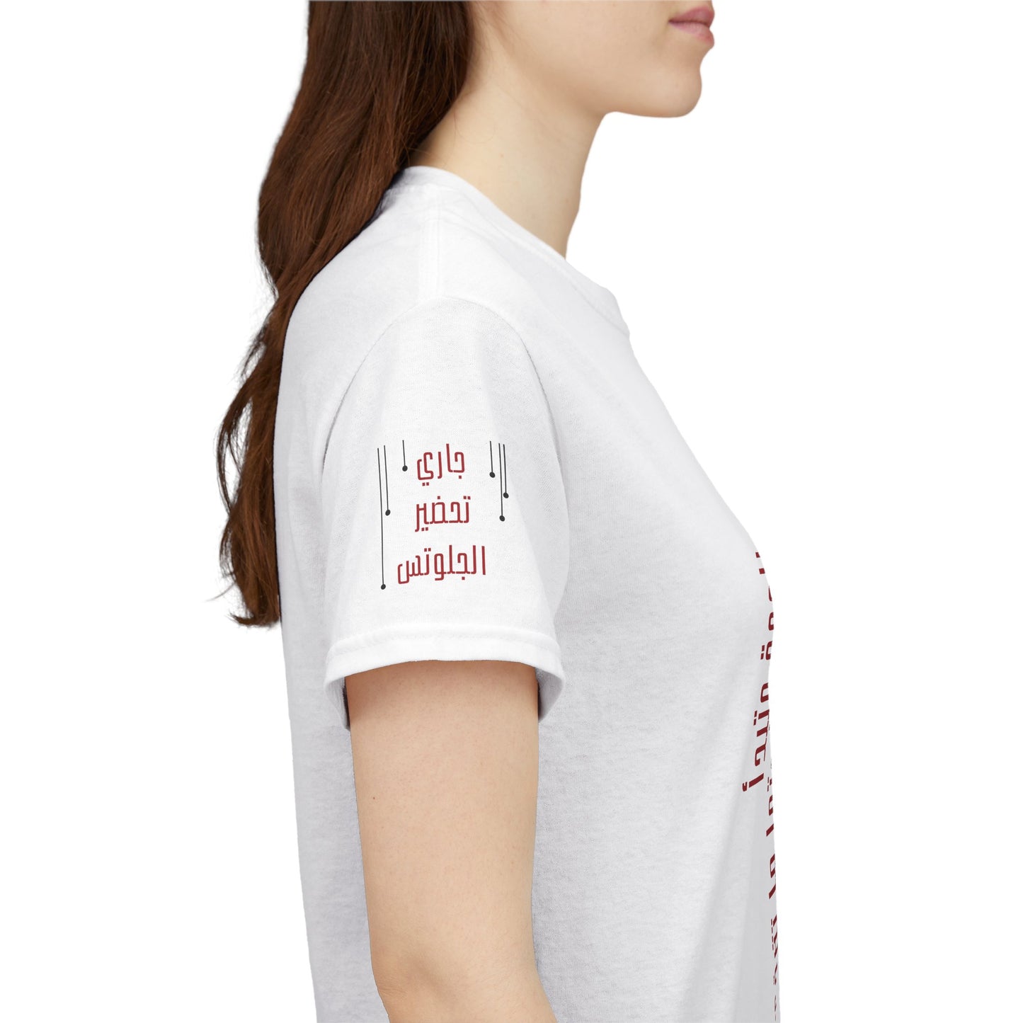 She Boss "12" T Shirt - Arabic