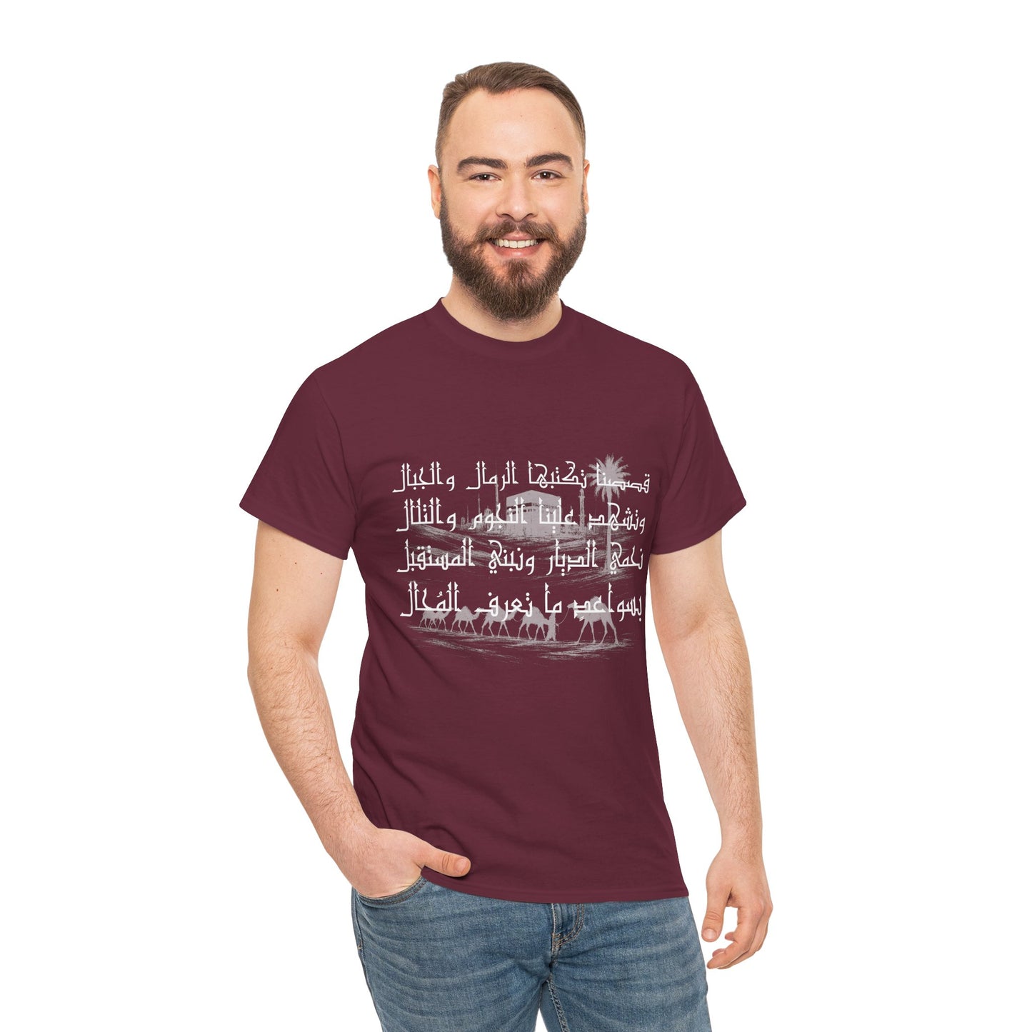 Heritage "23" T Shirt - Arabic