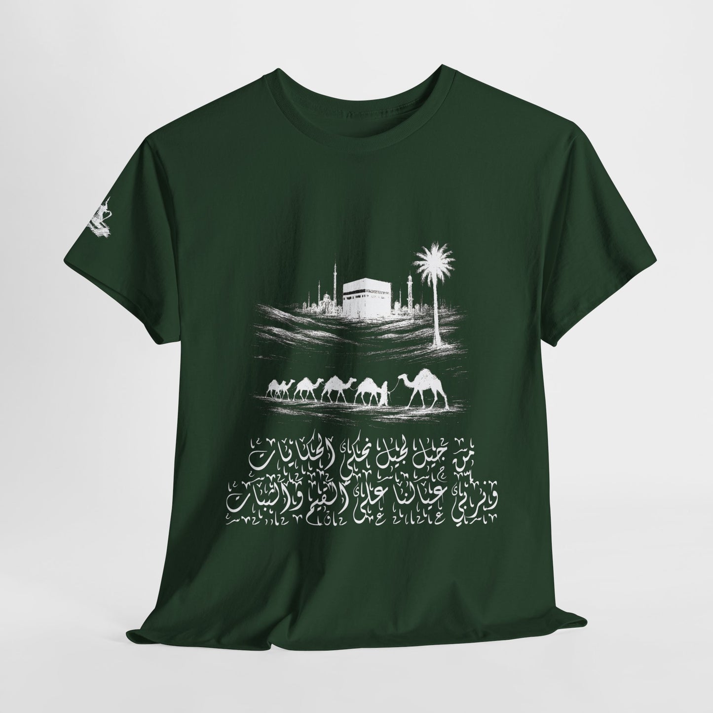 Heritage "43" T Shirt - Arabic