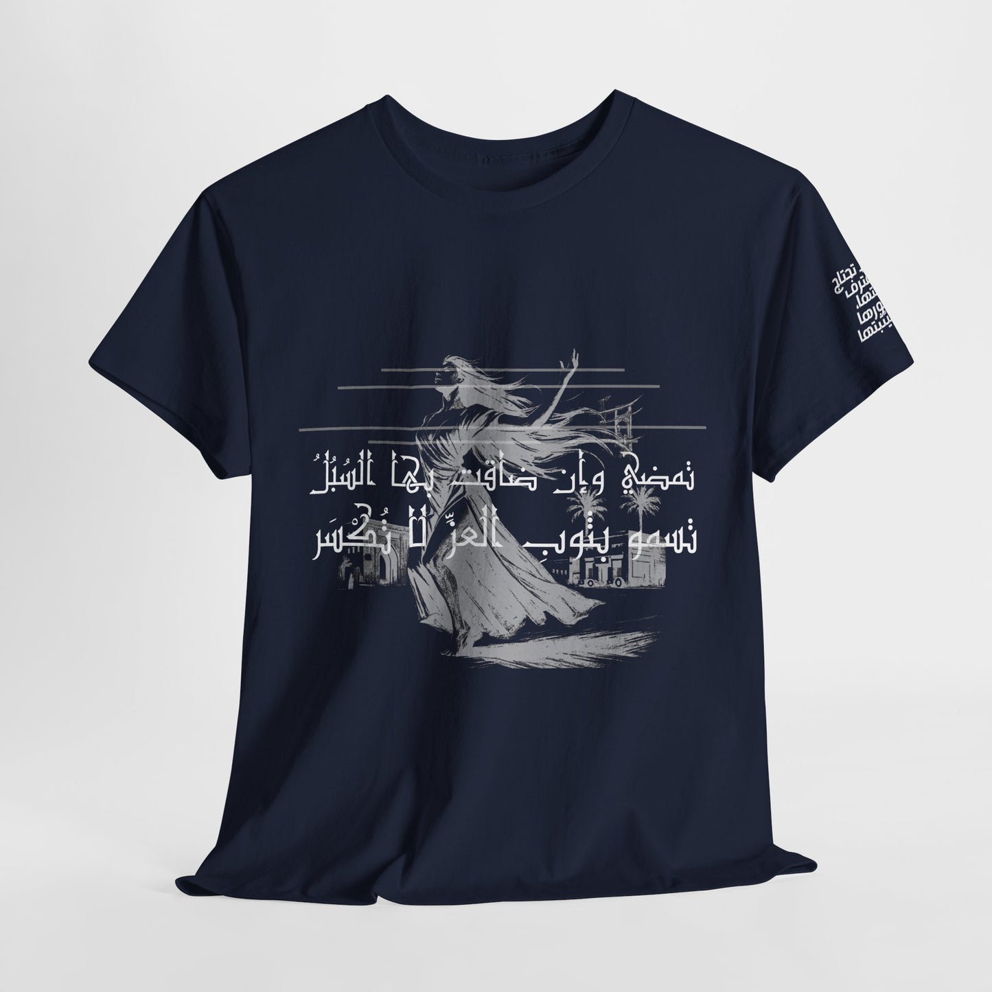 She Proud "3" T Shirt - Arabic