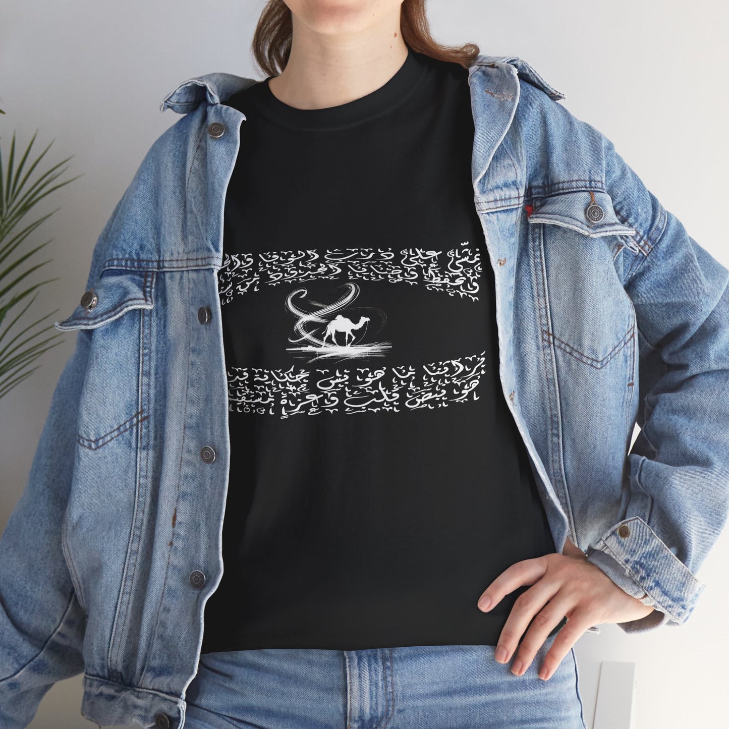 Heritage "40" T Shirt - Arabic