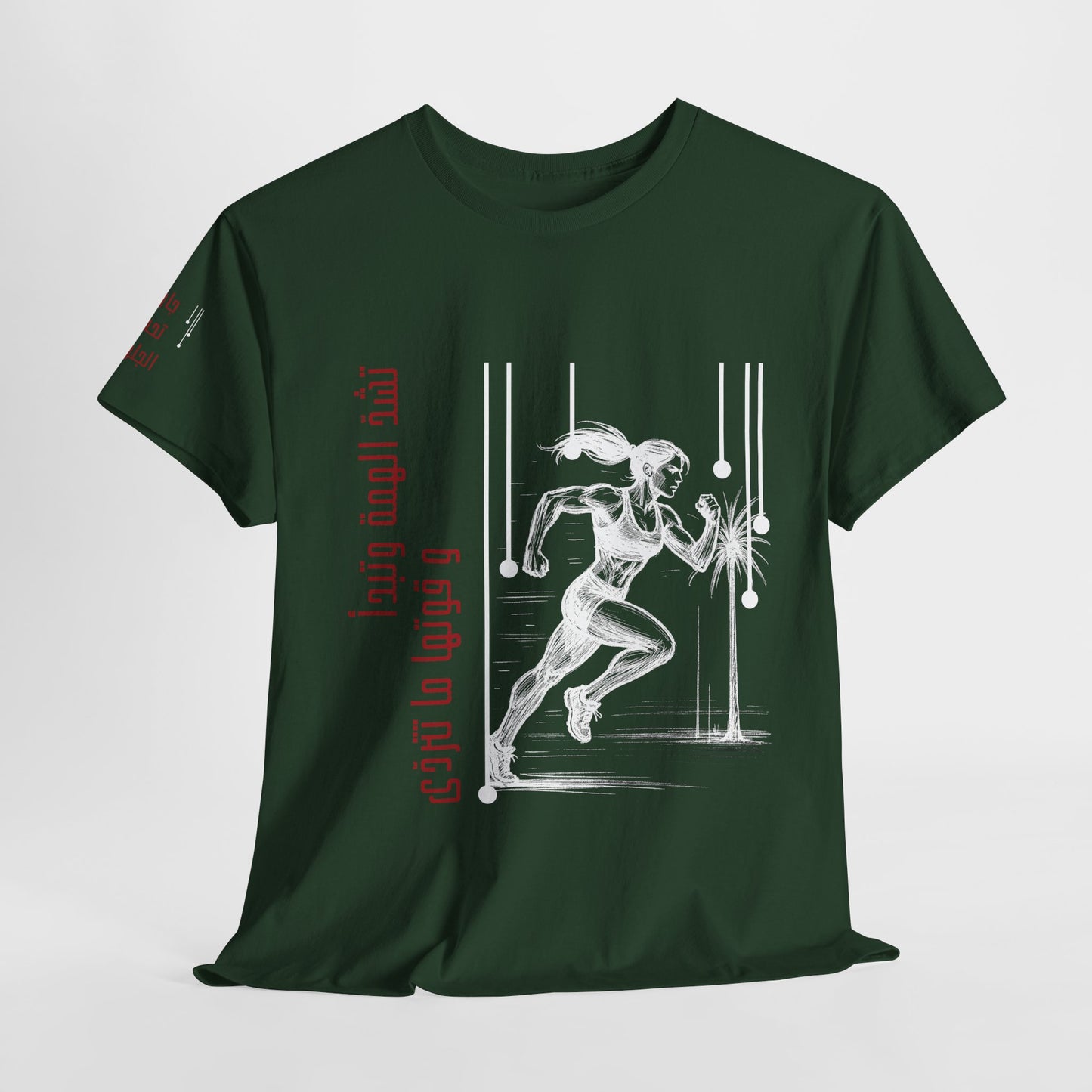 She Boss "12" T Shirt - Arabic