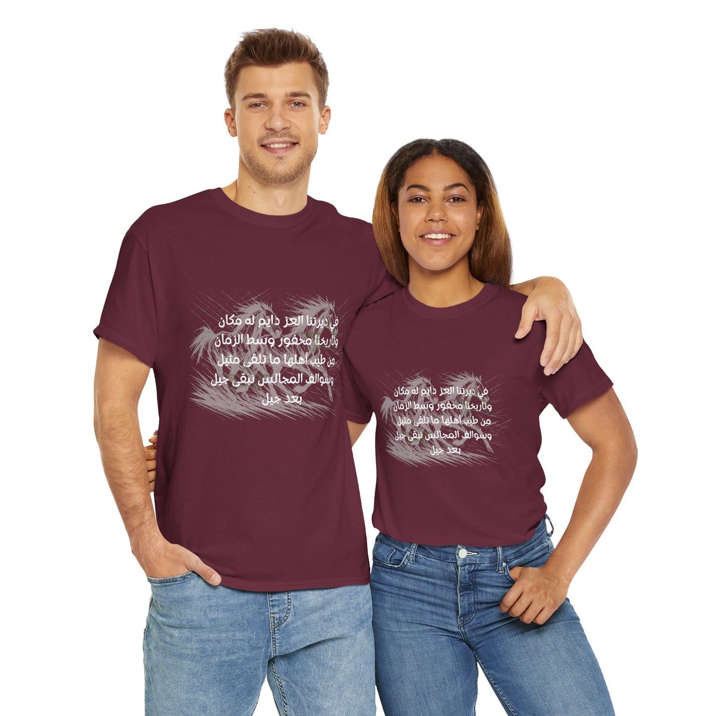 Heritage "5" T Shirt - Arabic