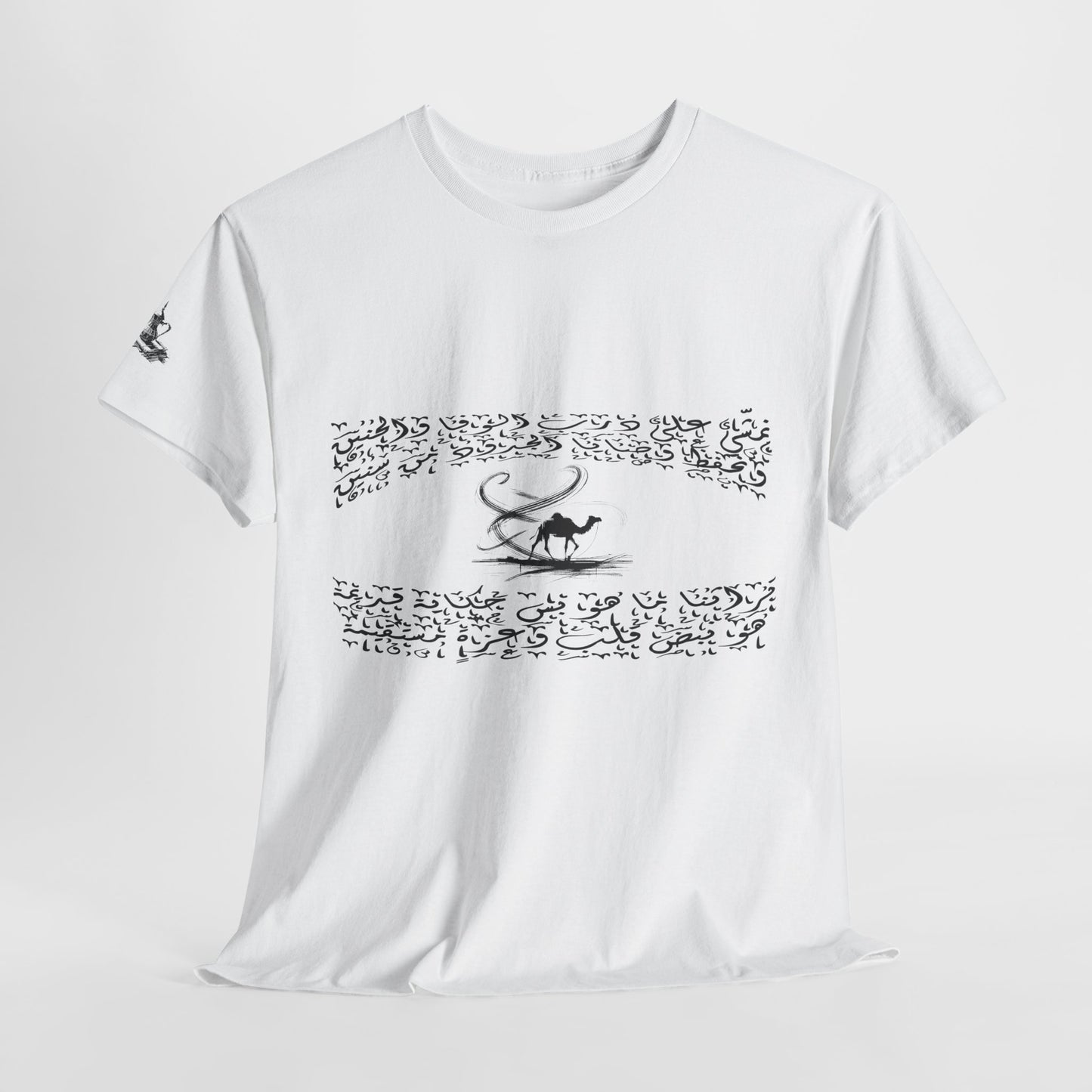 Heritage "40" T Shirt - Arabic