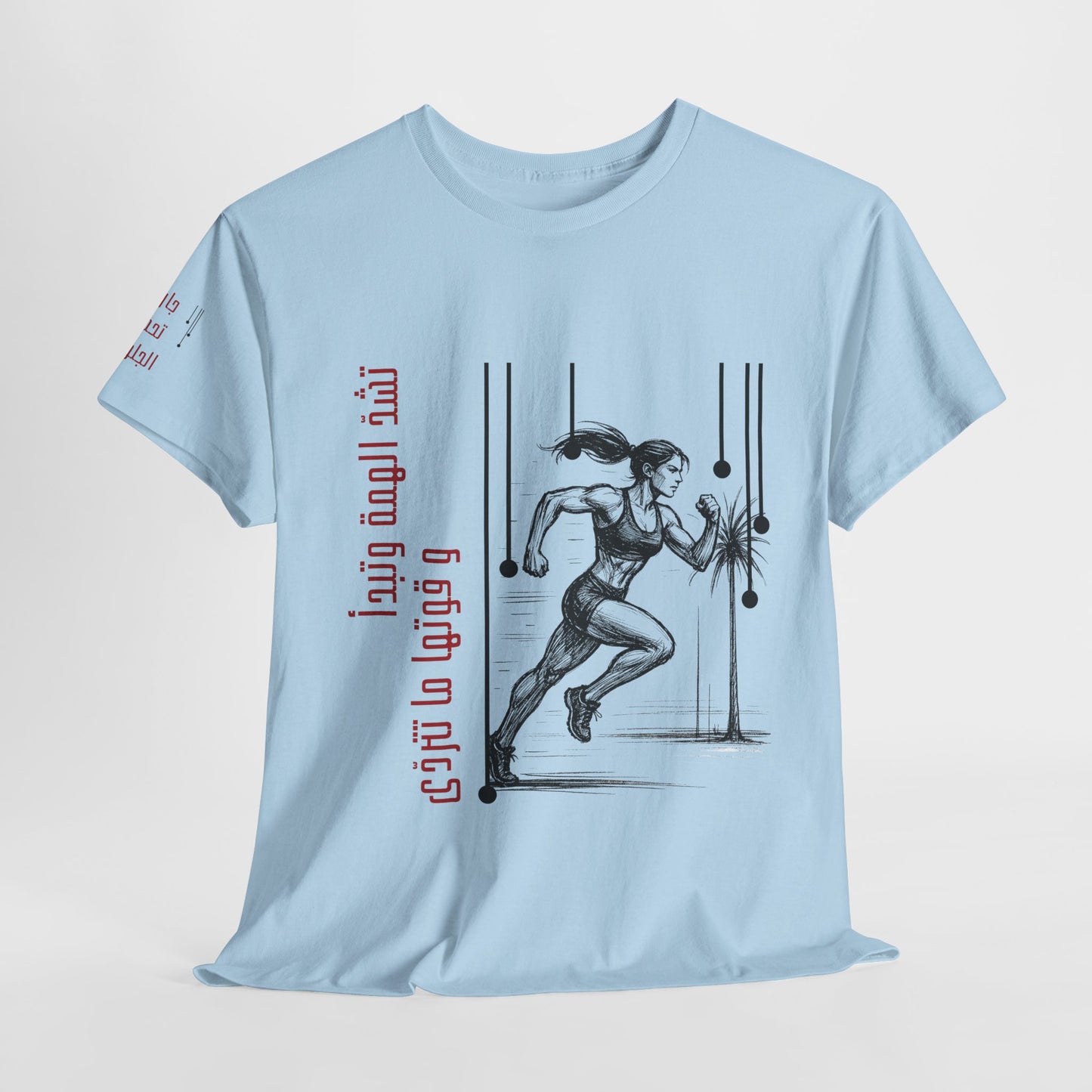 She Boss "12" T Shirt - Arabic